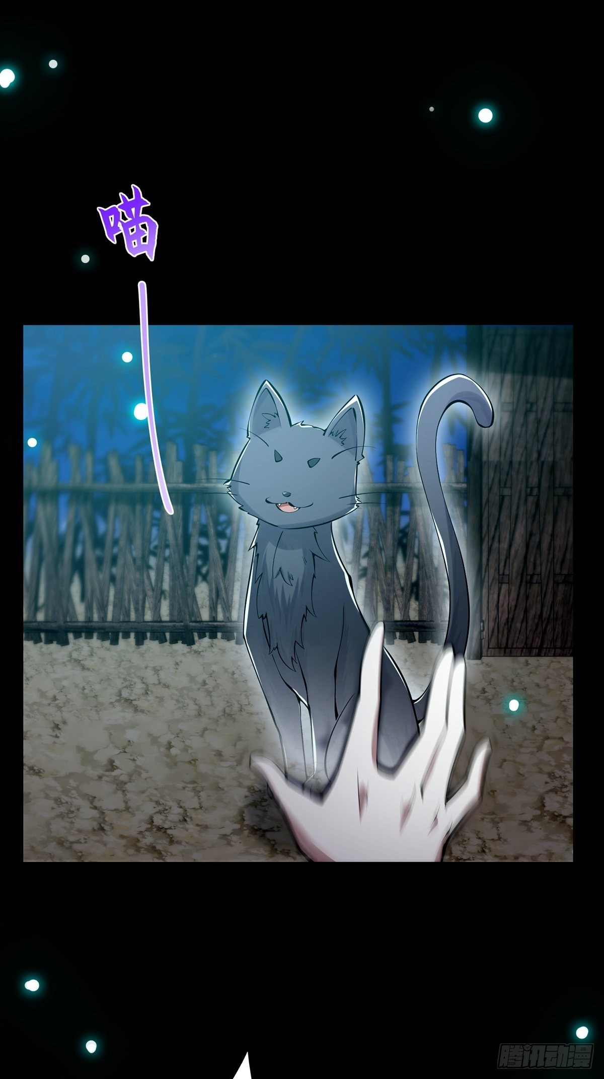 040 什么叫短小精悍？36