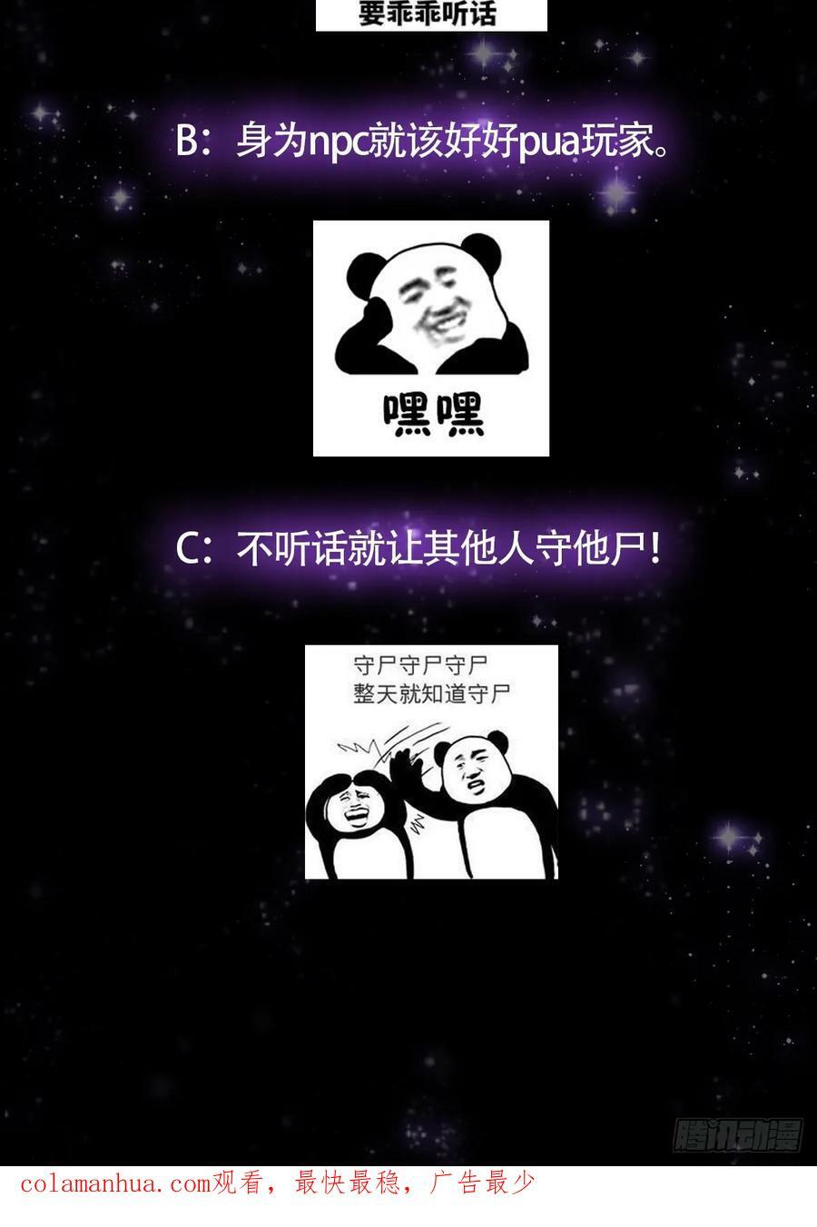 084 防高血厚的女战士68
