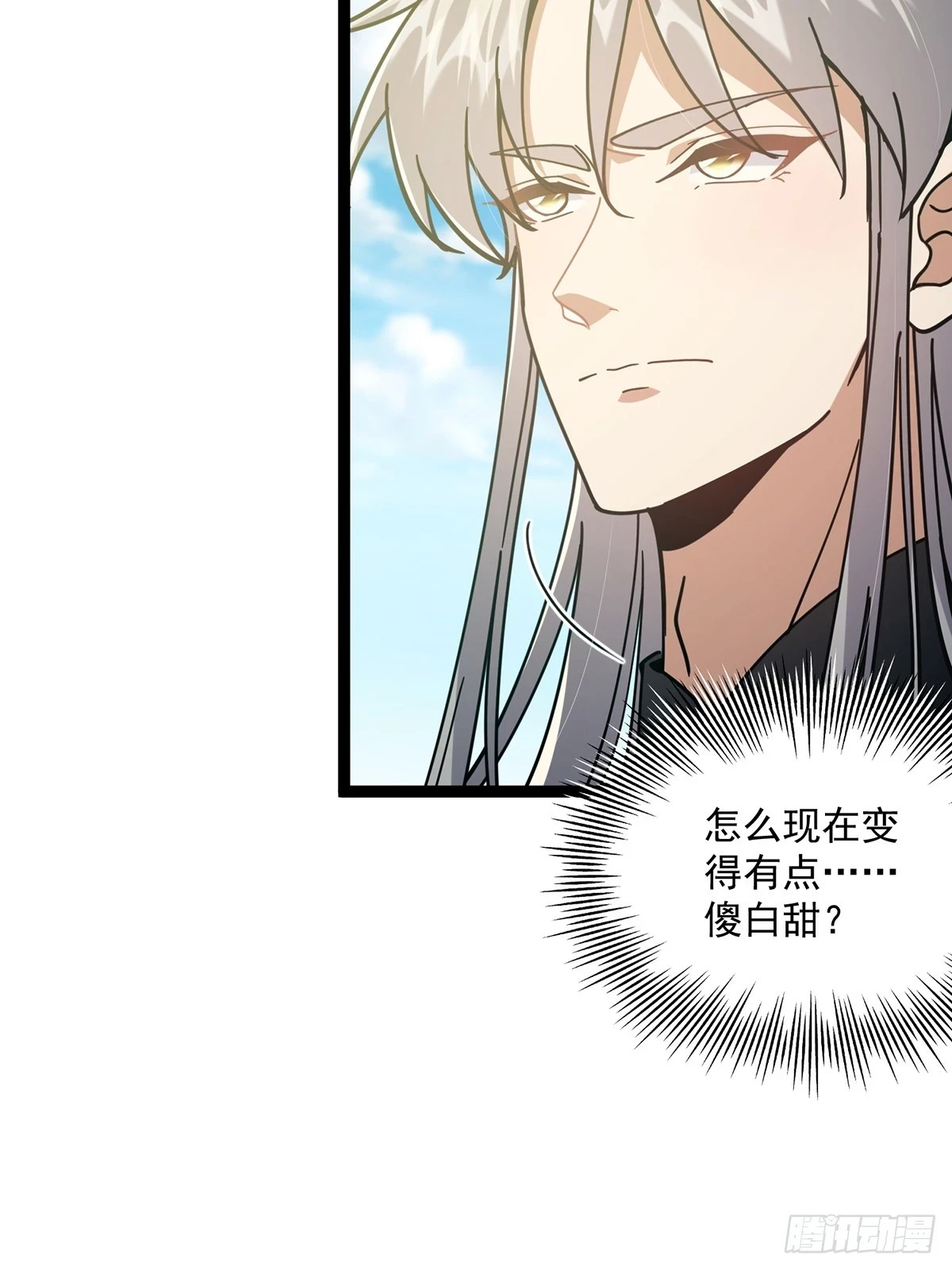 074 这是精神分裂？10