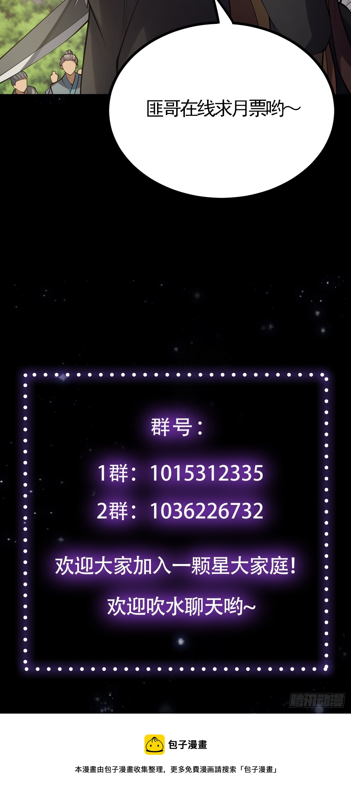 051 还原事情真相49