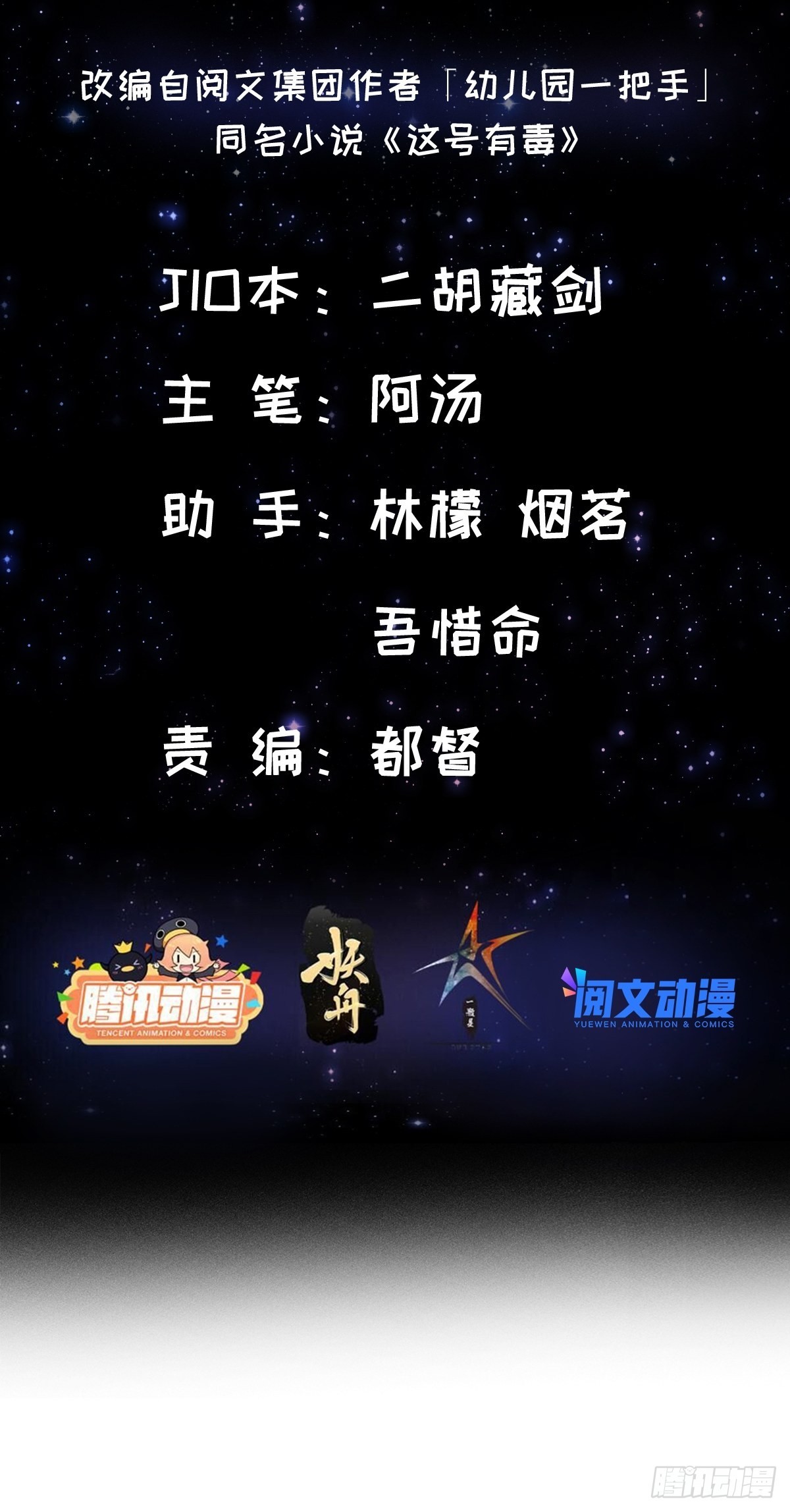 015 信仰之跃的后果1