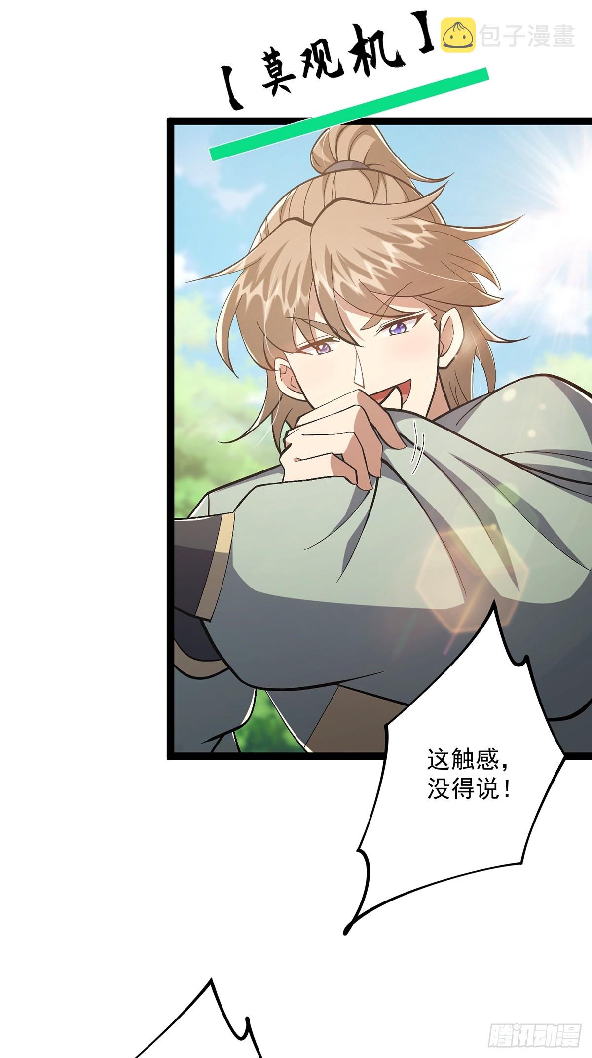 054 物是人非48