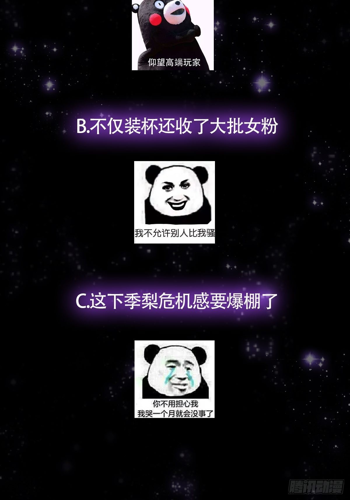023 魔宗小师叔祖上线！54