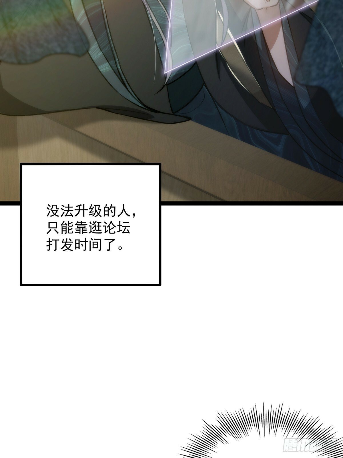 100 传说中的大佬18