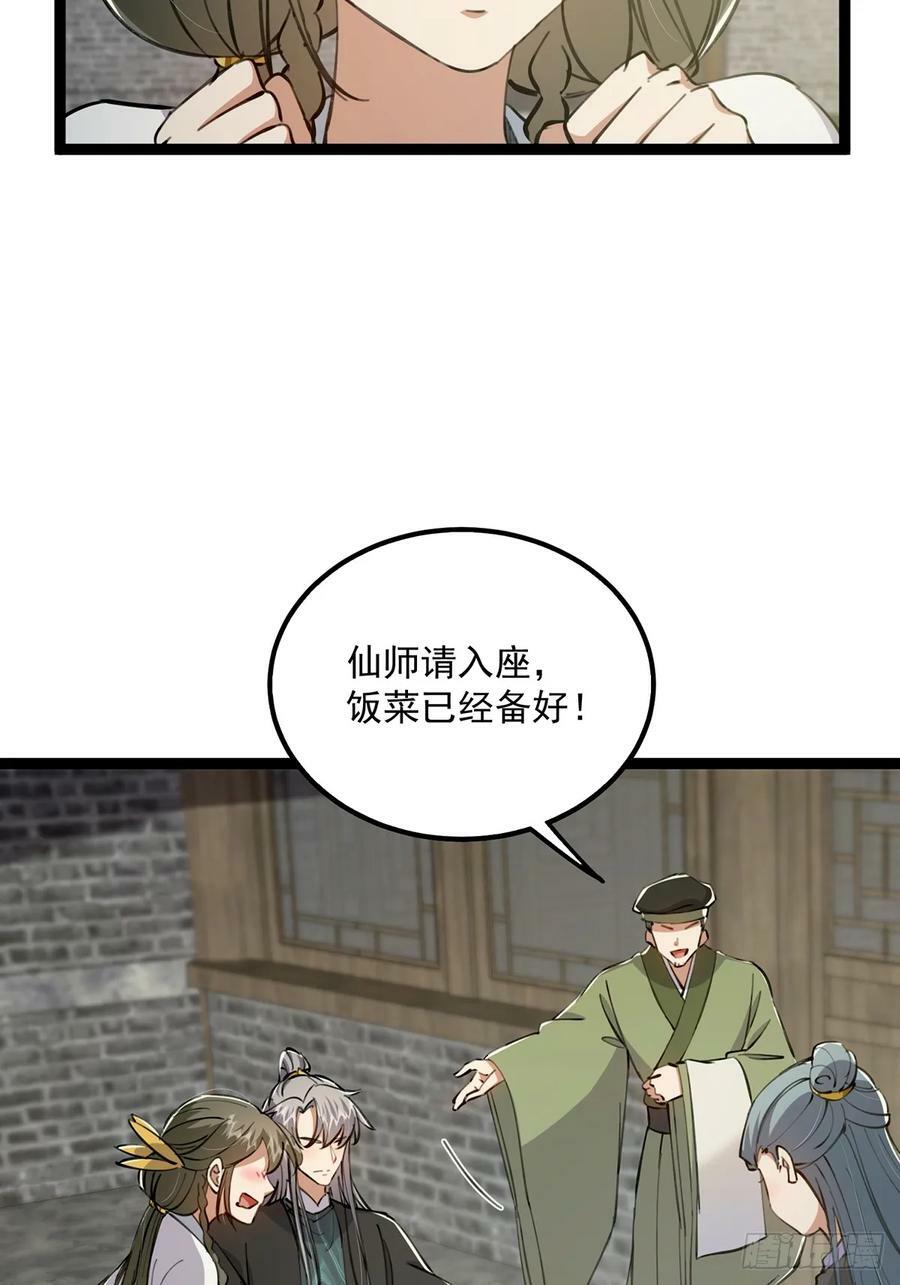 079 她站在那儿又瘦又弱11