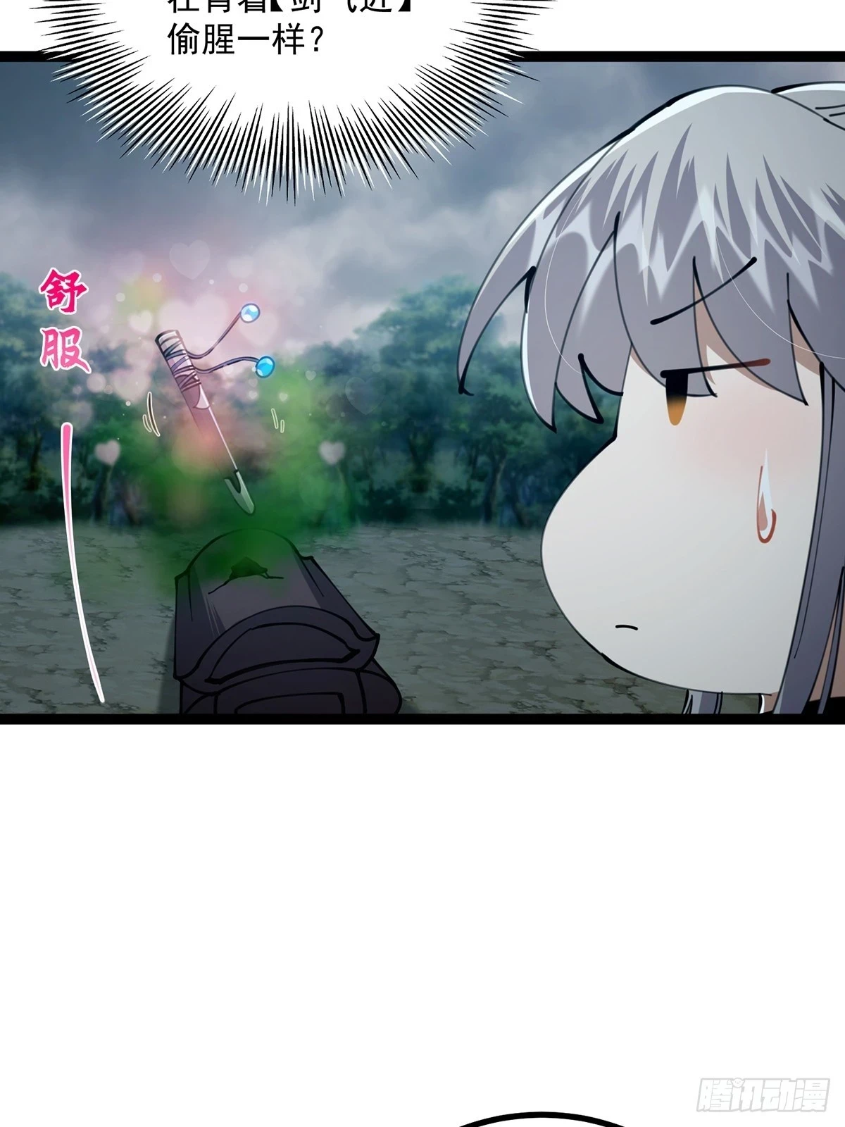 071 棺材里有大家伙啊26