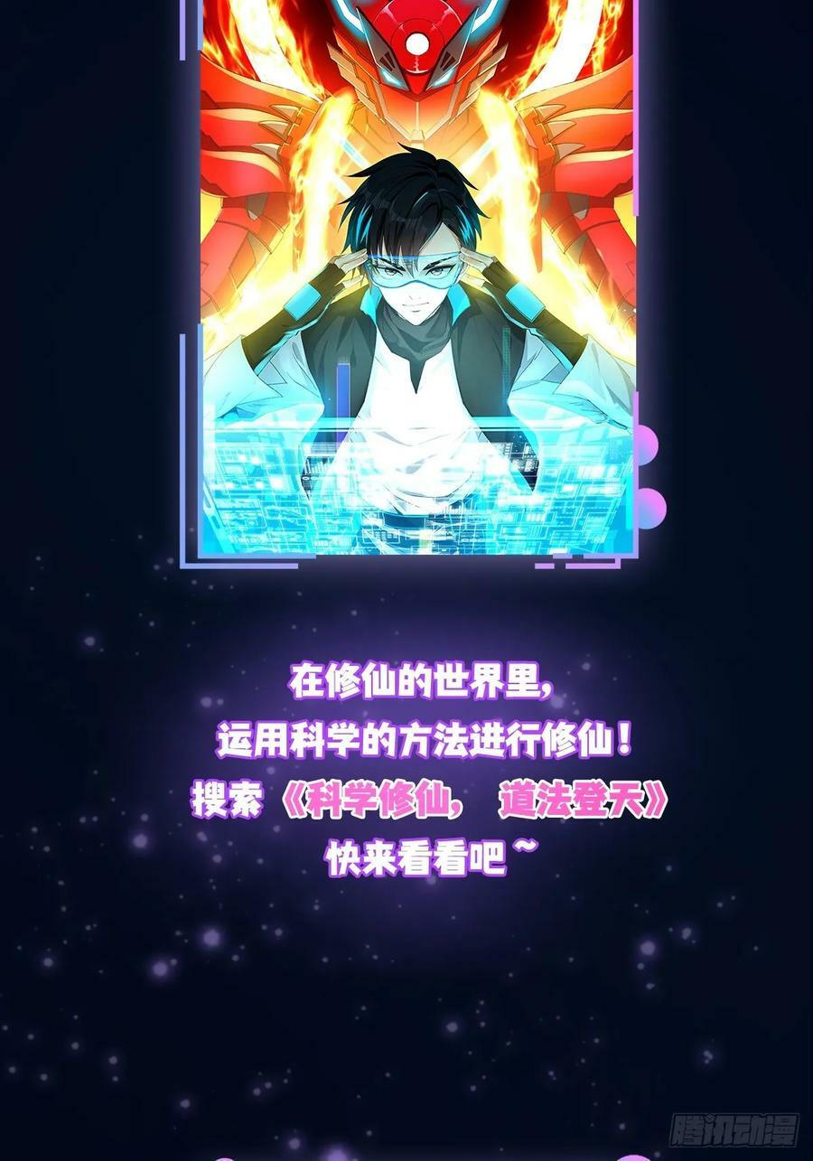113 真是彻底榨干了55