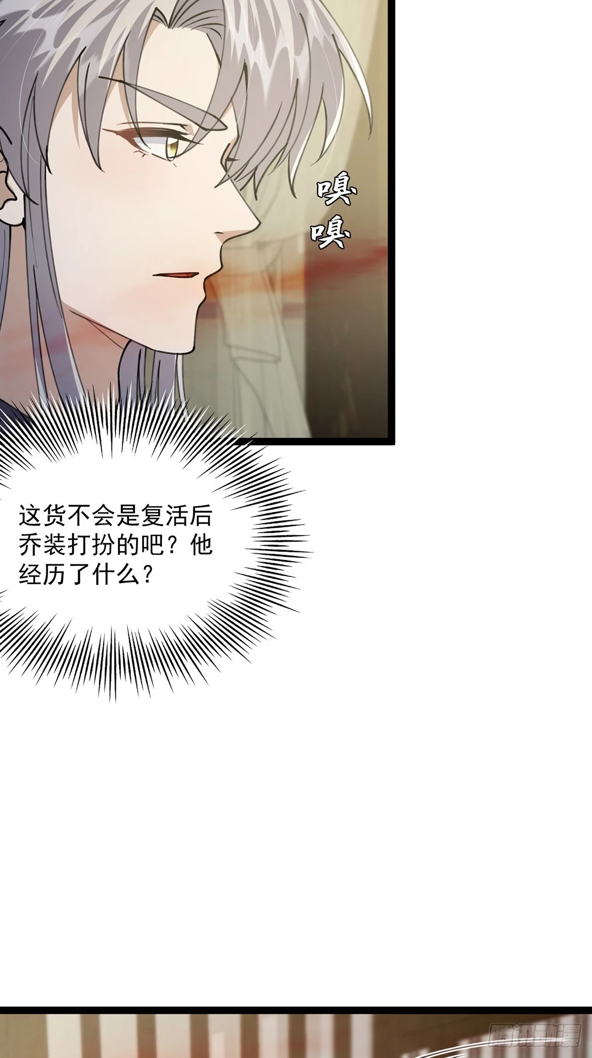 066 土味情话撩不停！34