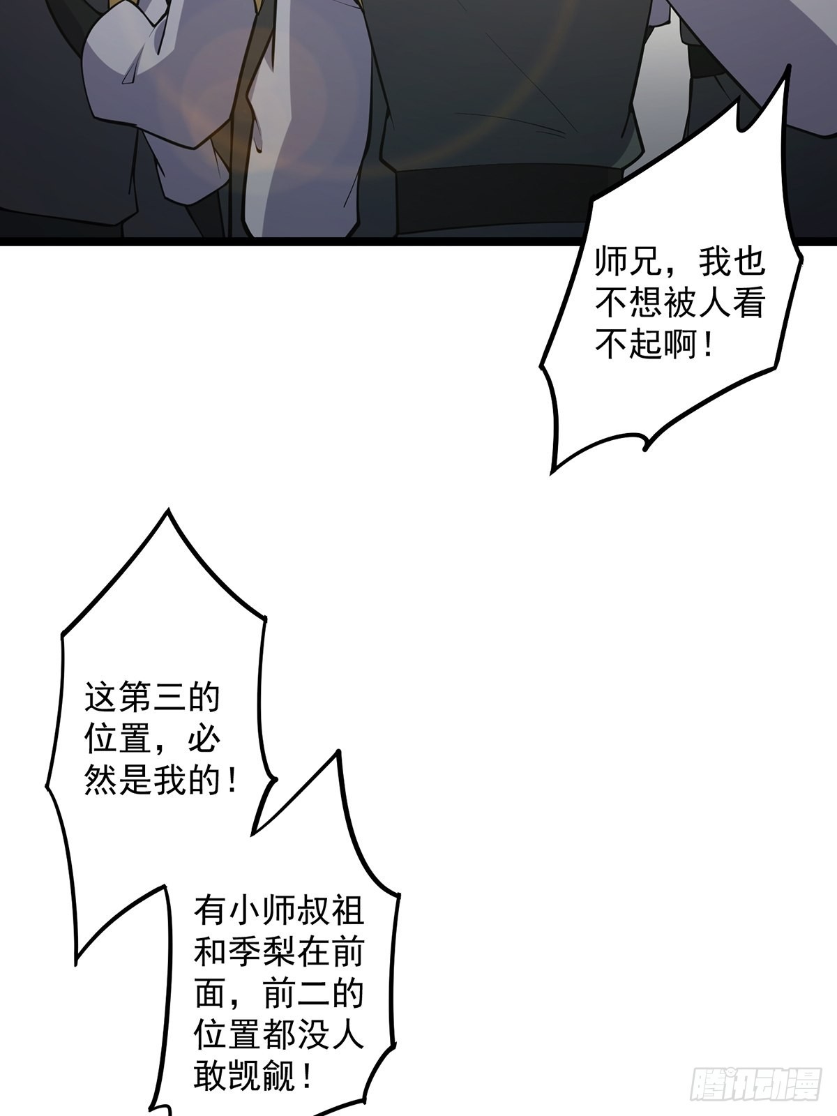 034 整个测验直接带歪31