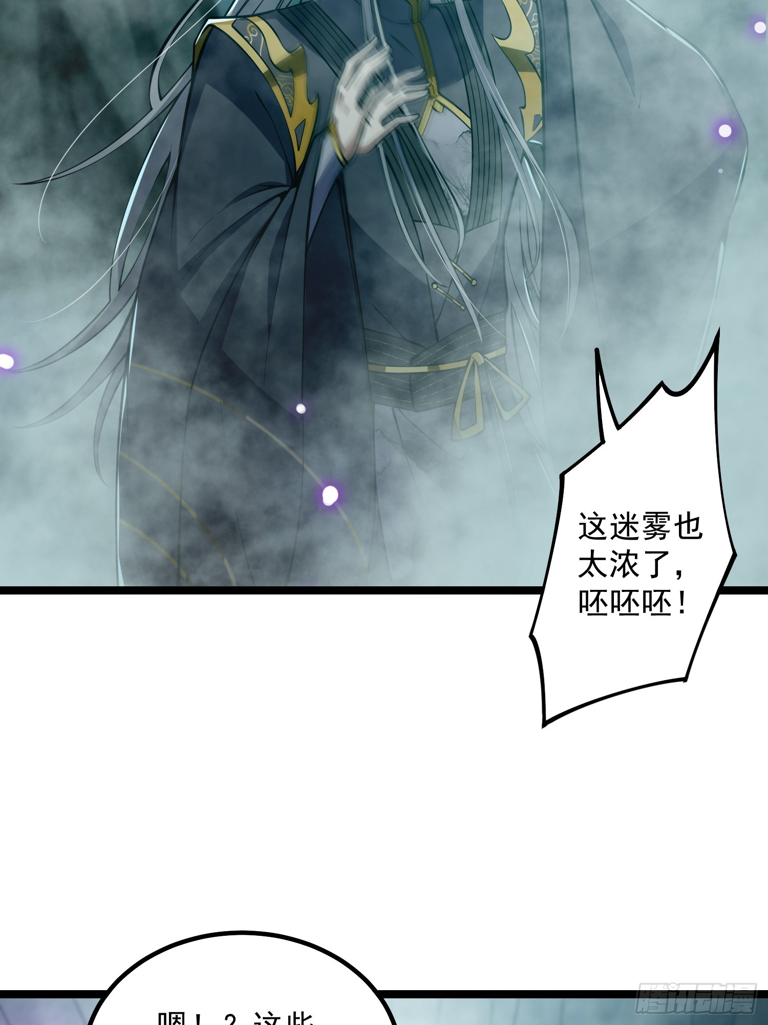 045 我偏要人定胜天！11