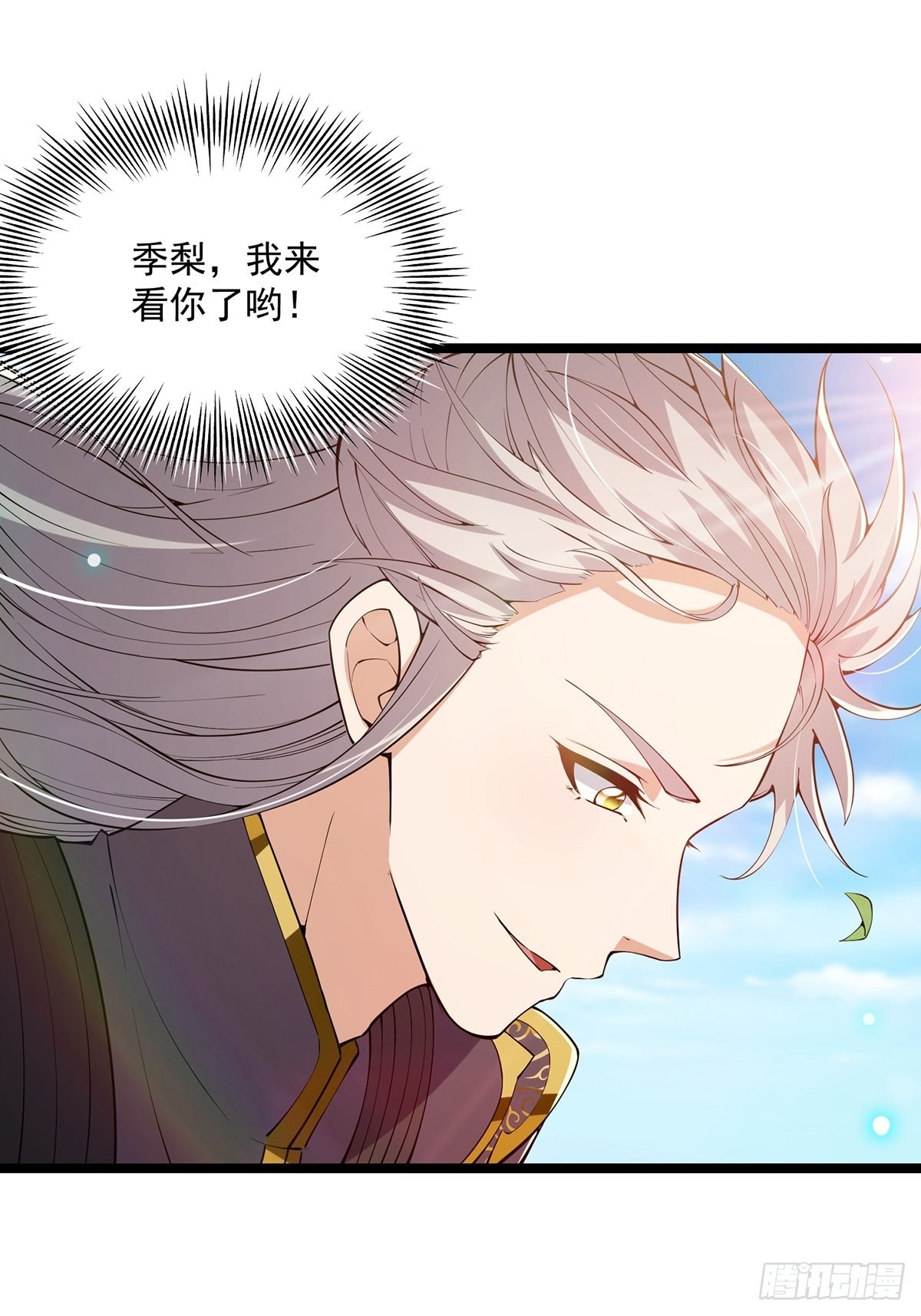 029 尴尬写在脸上啊46