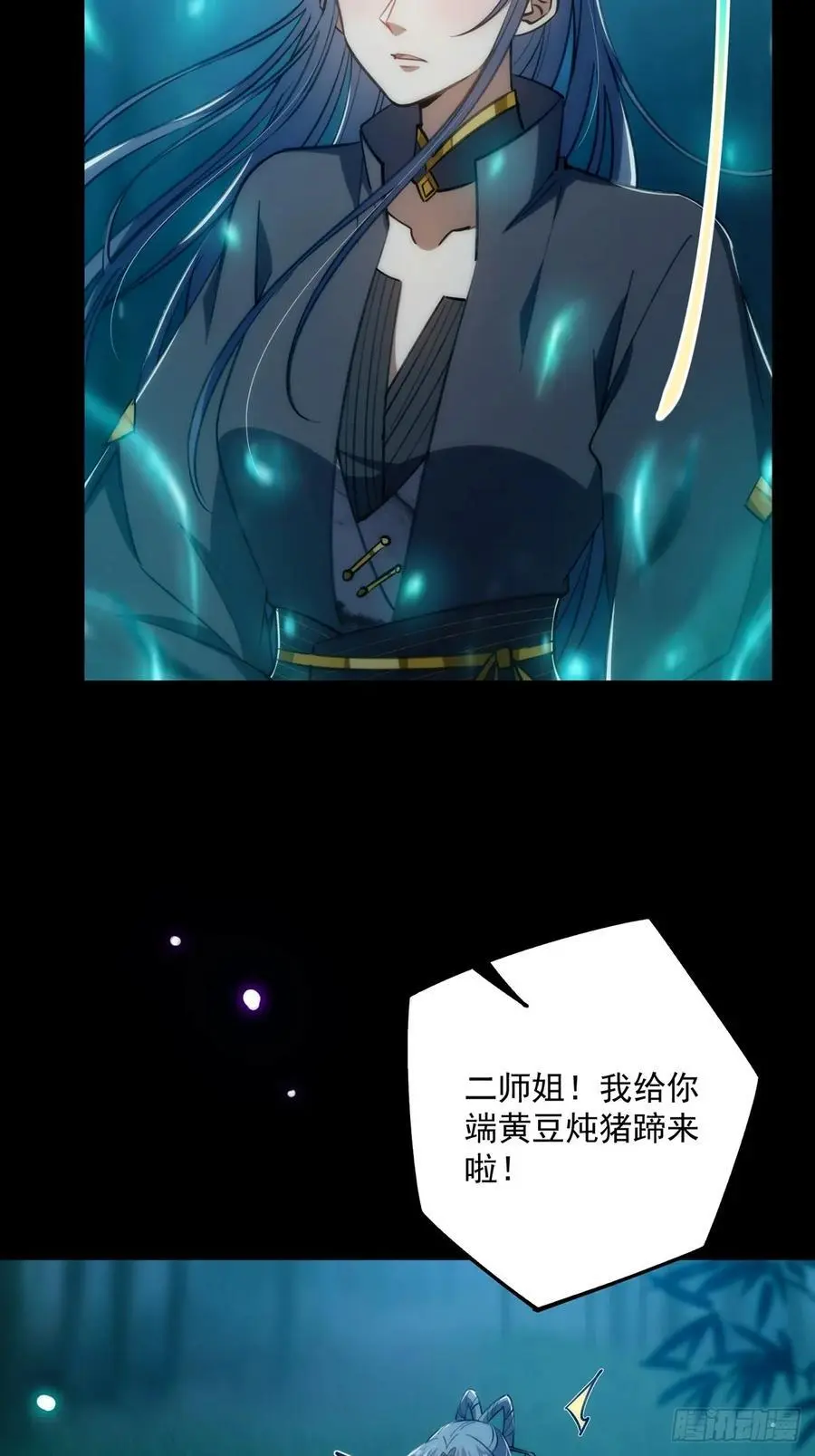 131 那就先告辞了10