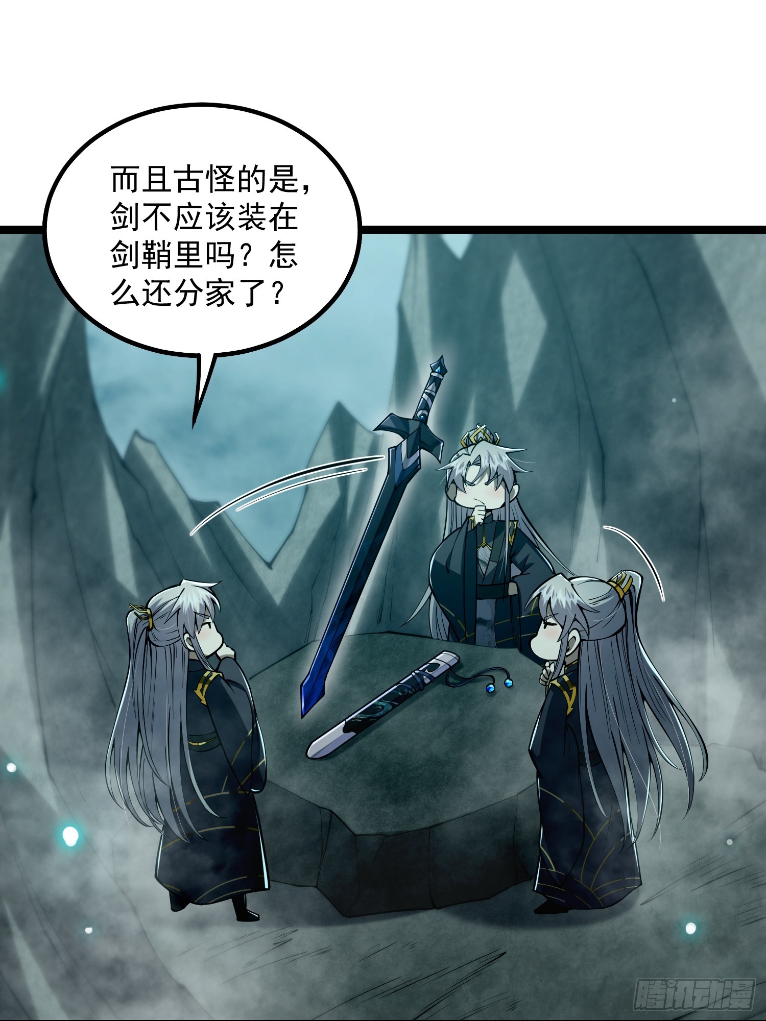 046 幸运buff直接破碎！35