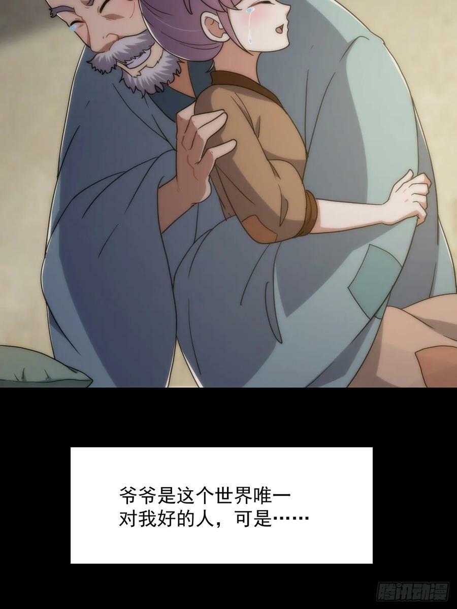 083 喊哑了嗓子之后……16