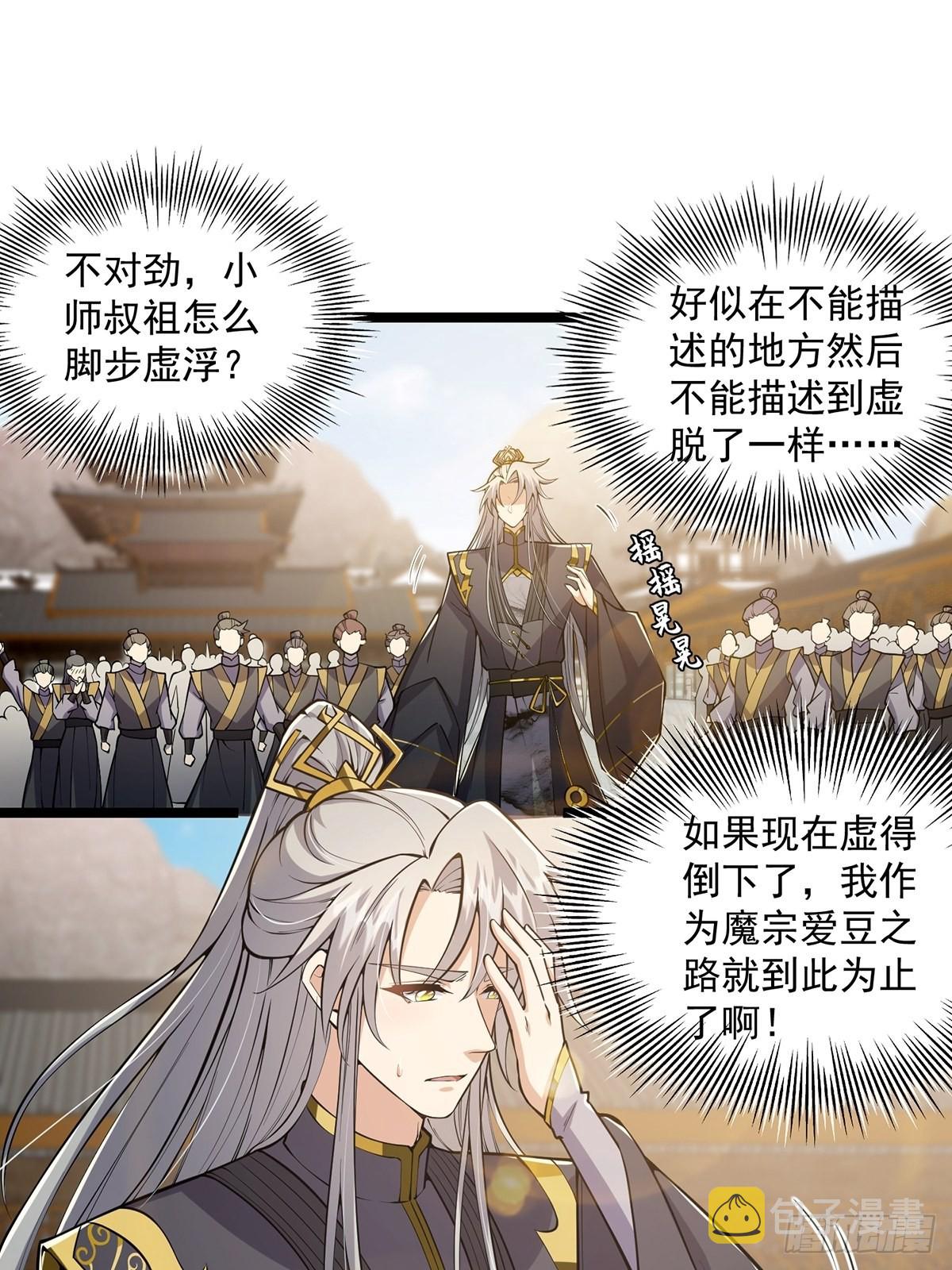 034 整个测验直接带歪2