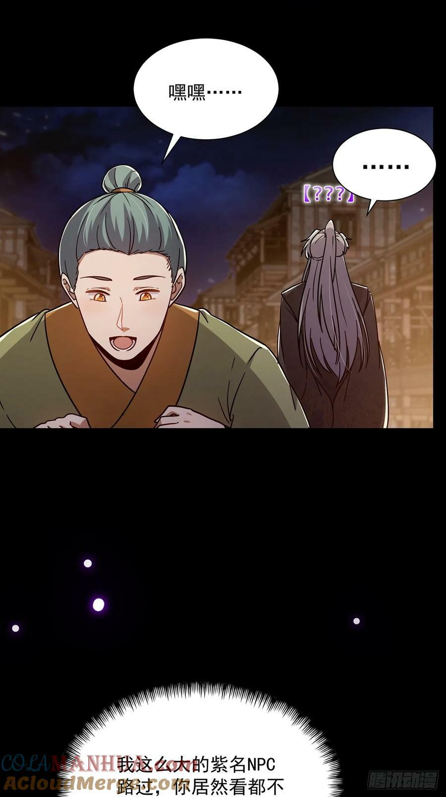 086 像我一样的天才！33