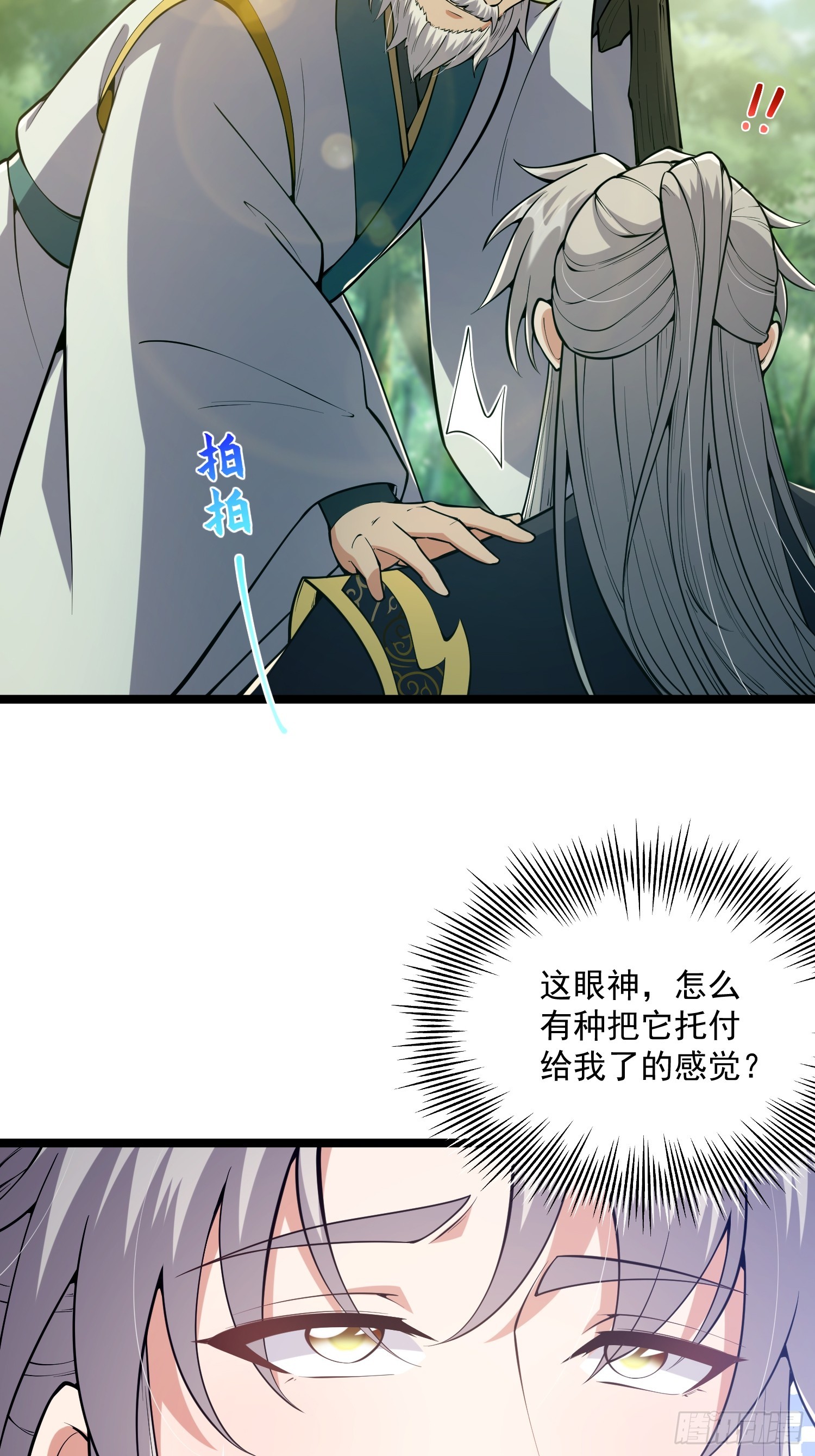 047 路浔想家了。15