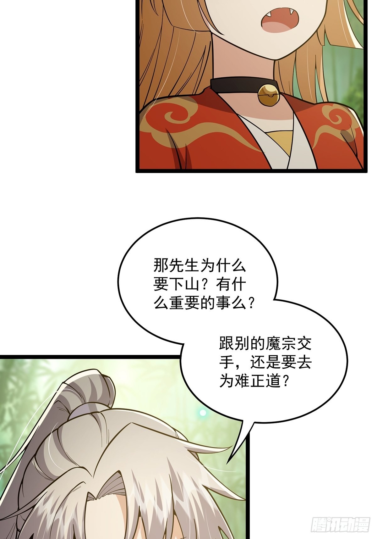 022 五星级路大厨37