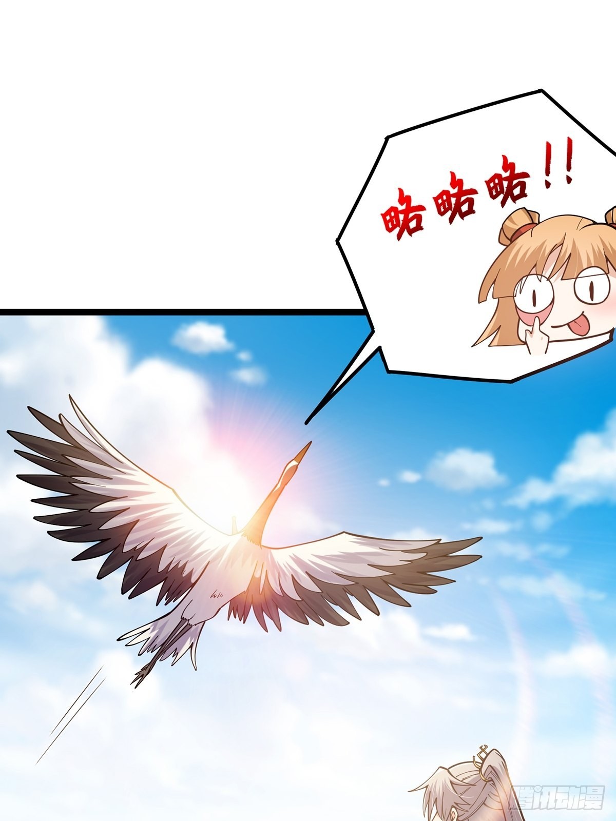 024 什么叫小师叔啊？28