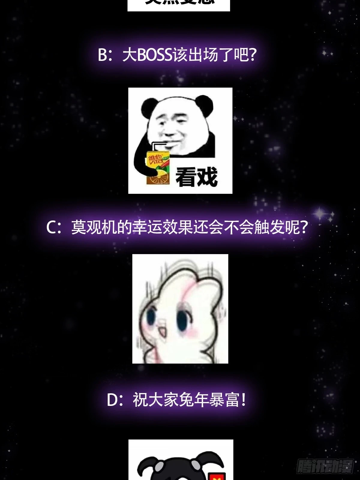 068 让剑气飞一会儿66