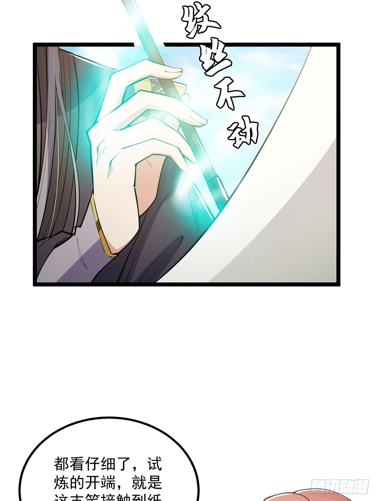 033 卷字第一号14