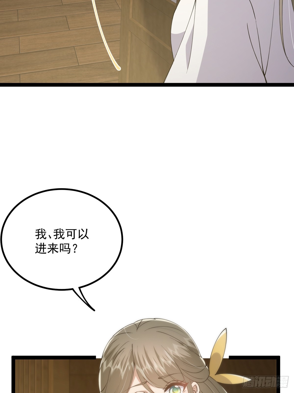 060 侍剑童子我吃醋！51