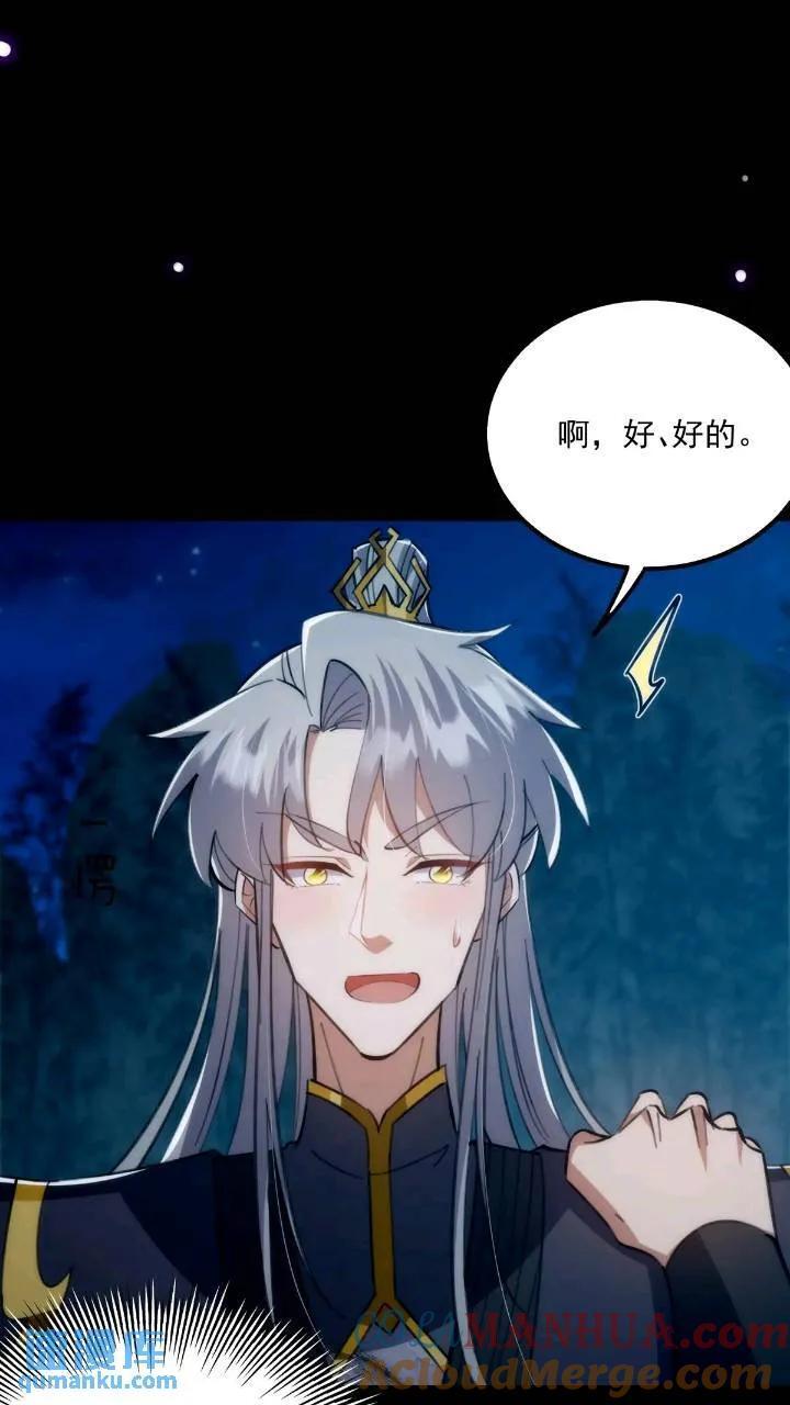125 感动到消失了39