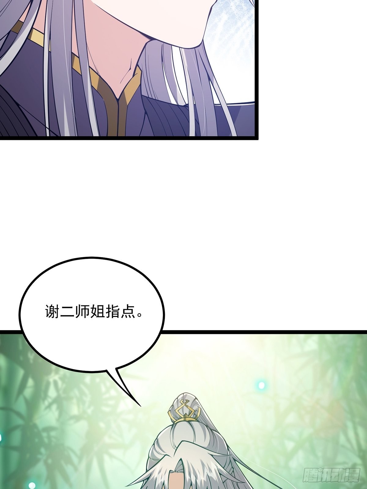 028 先生这个人吧……34