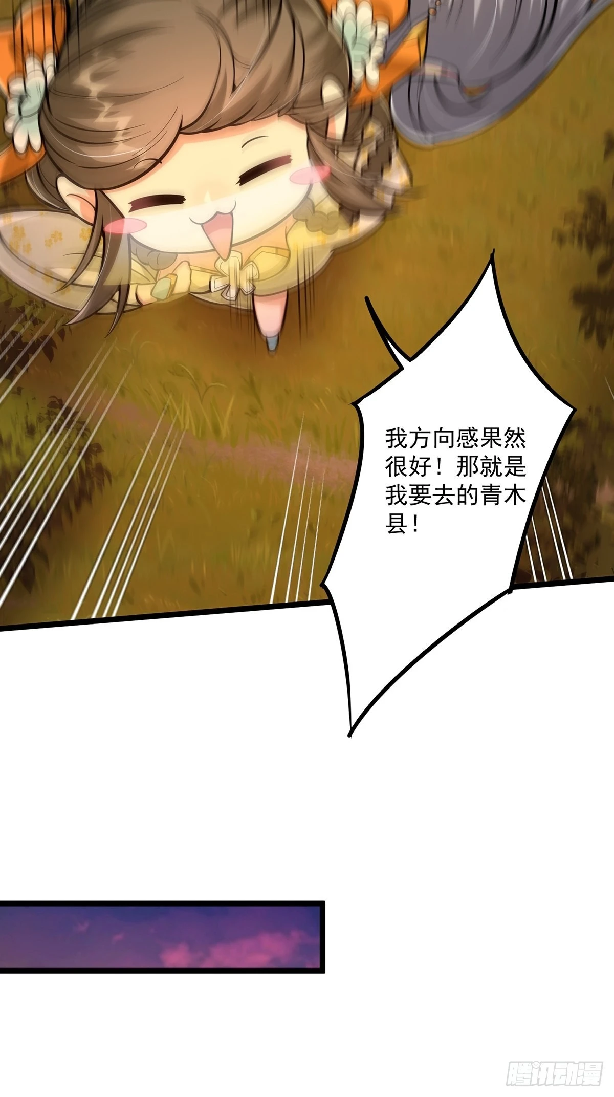 006 只要一间房！15