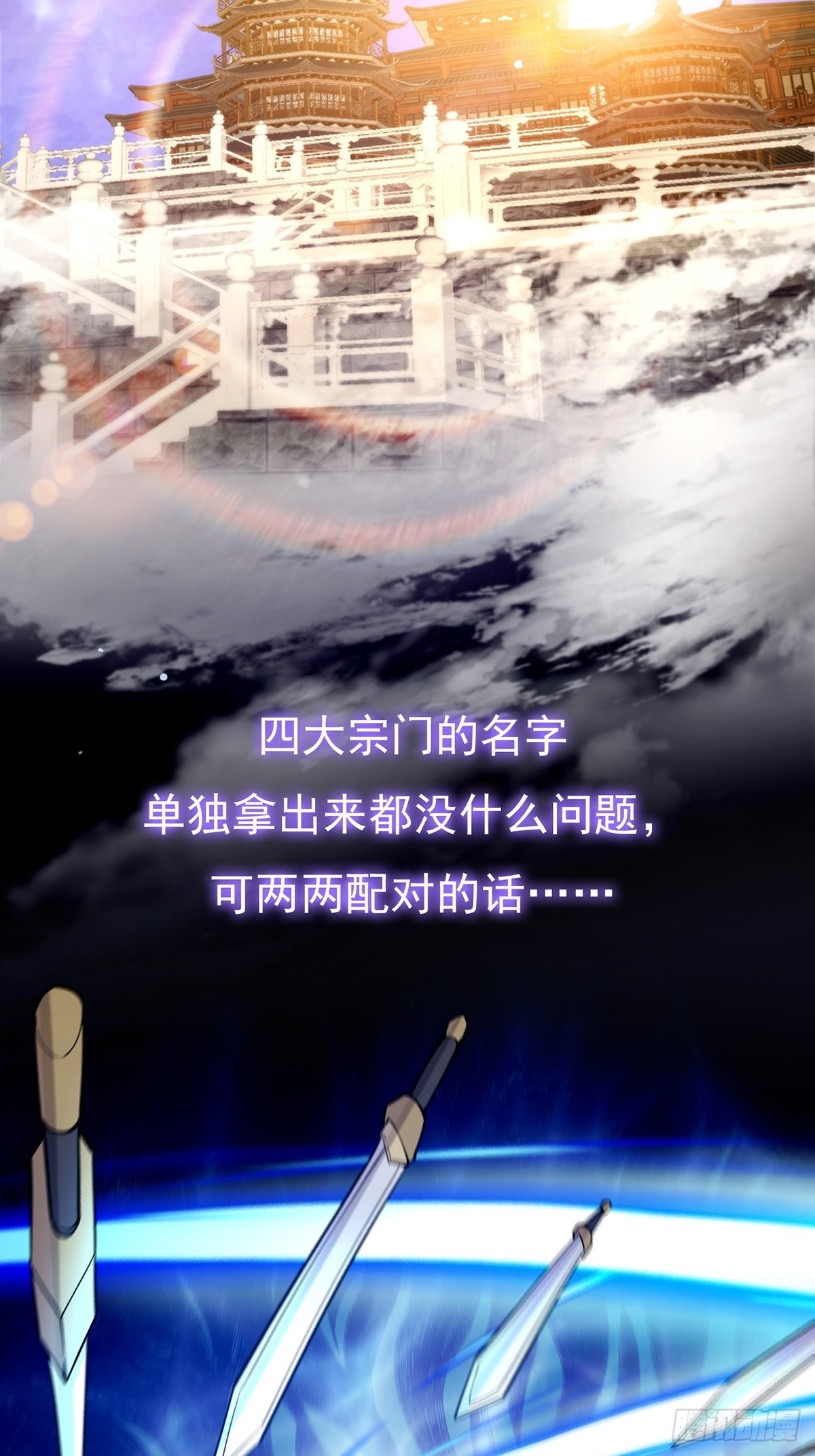012 猫南北的反义词6