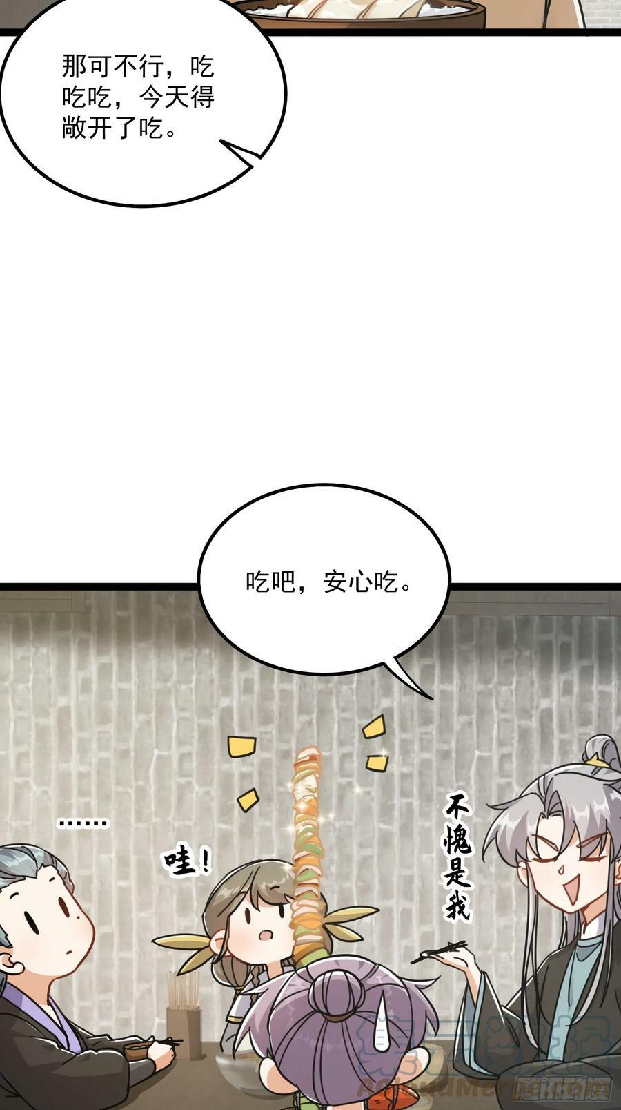 080 最是灿烂的那一天15