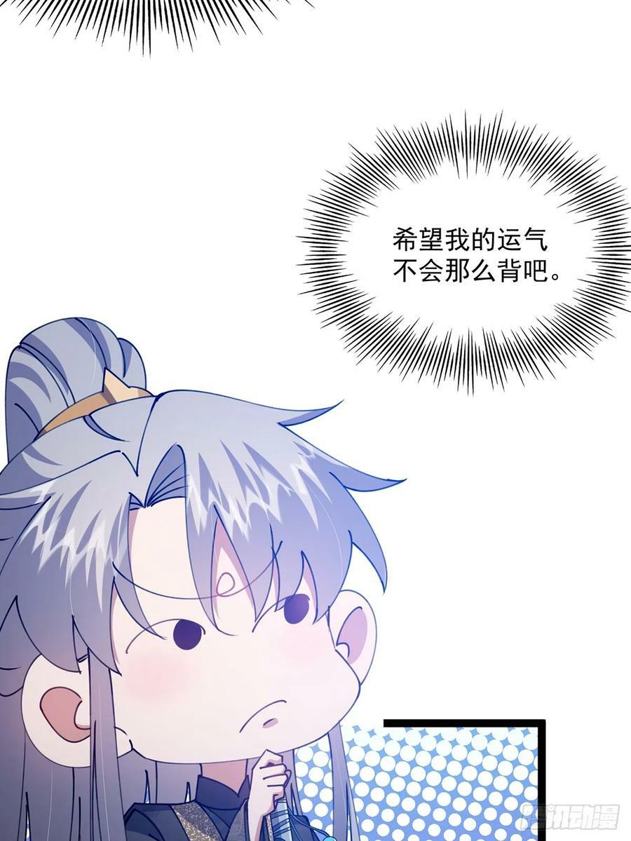 085 路浔的威慑力7