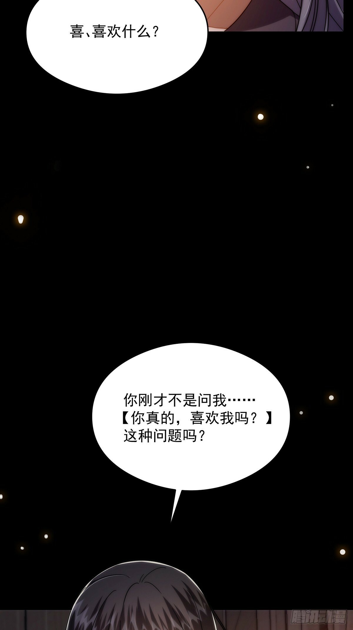 099 拉钩就不许反悔3