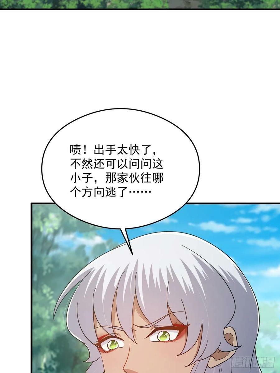 076 这是天赐的礼物！43