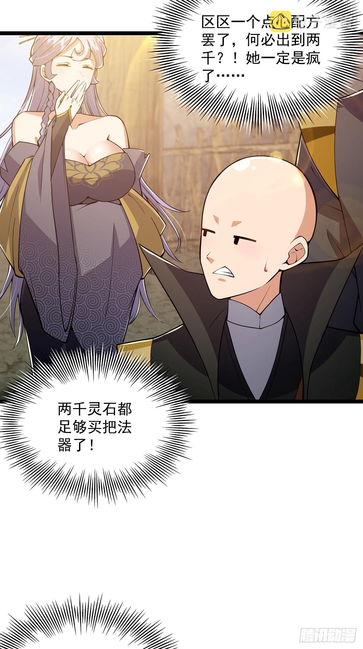 042 以小博大我一直都可以31