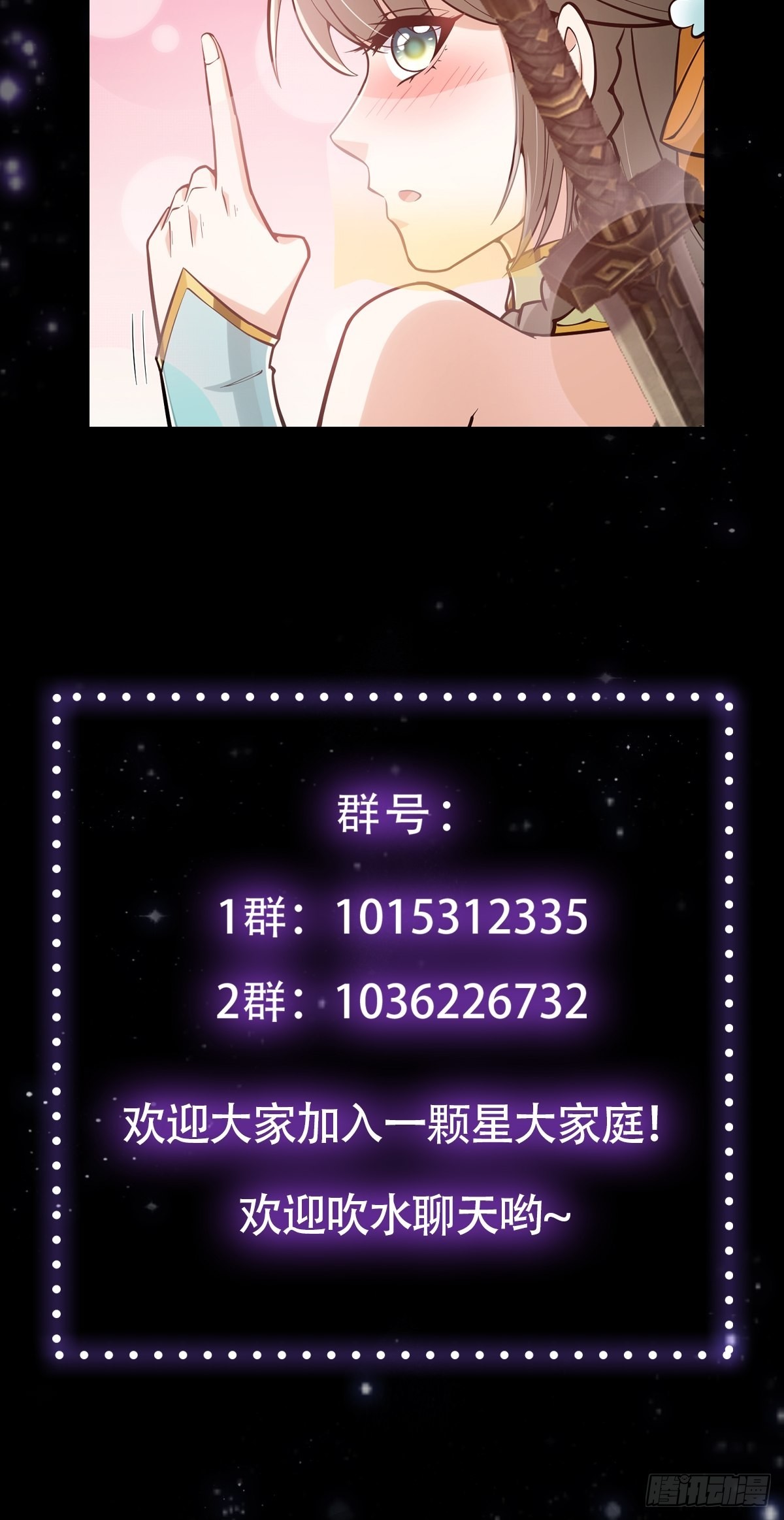 006 只要一间房！43