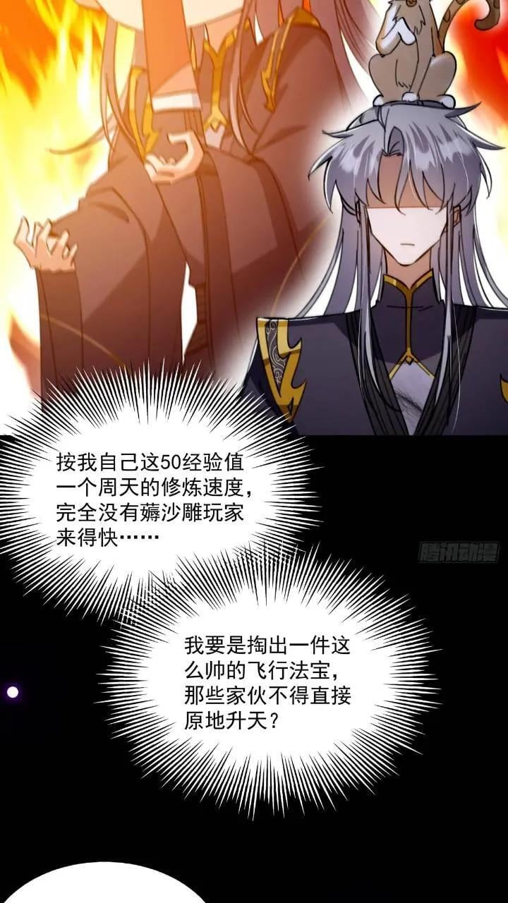 125 感动到消失了37