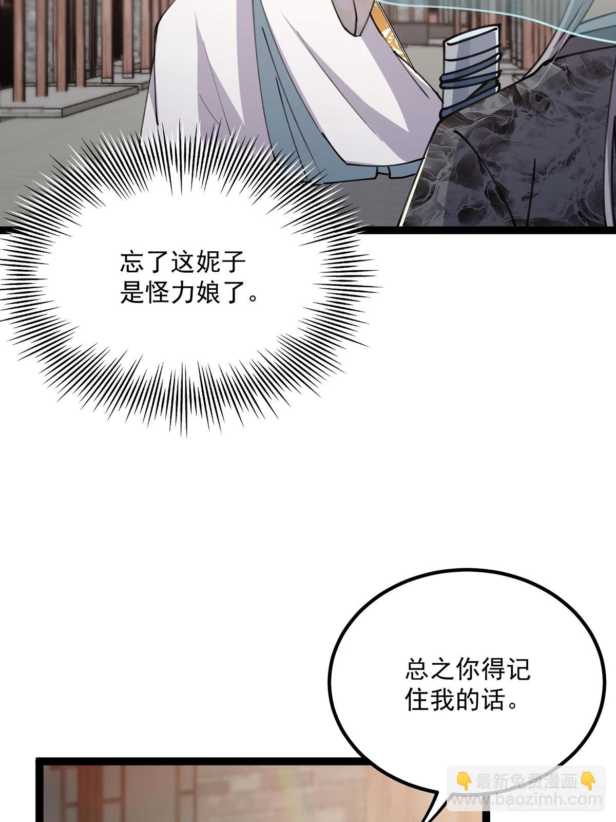 064 天尘第一朵百合花27