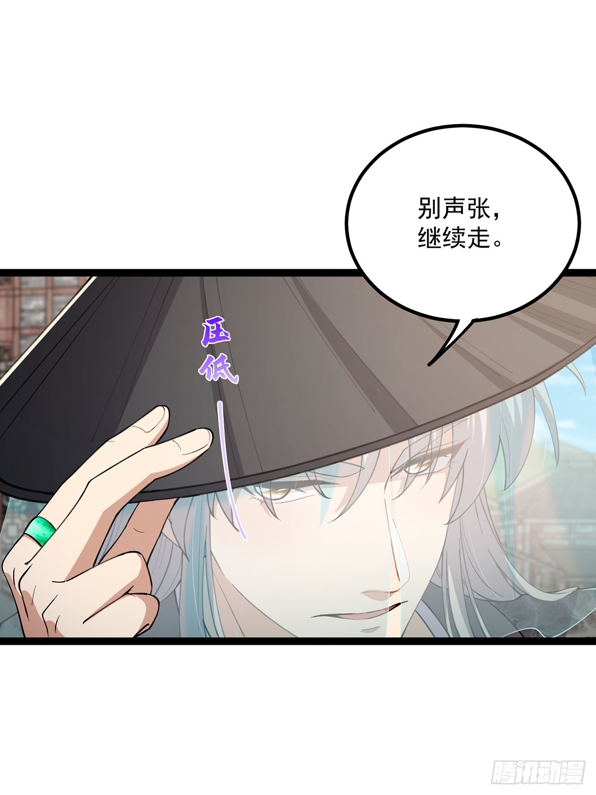 062 路浔的拙劣演技14