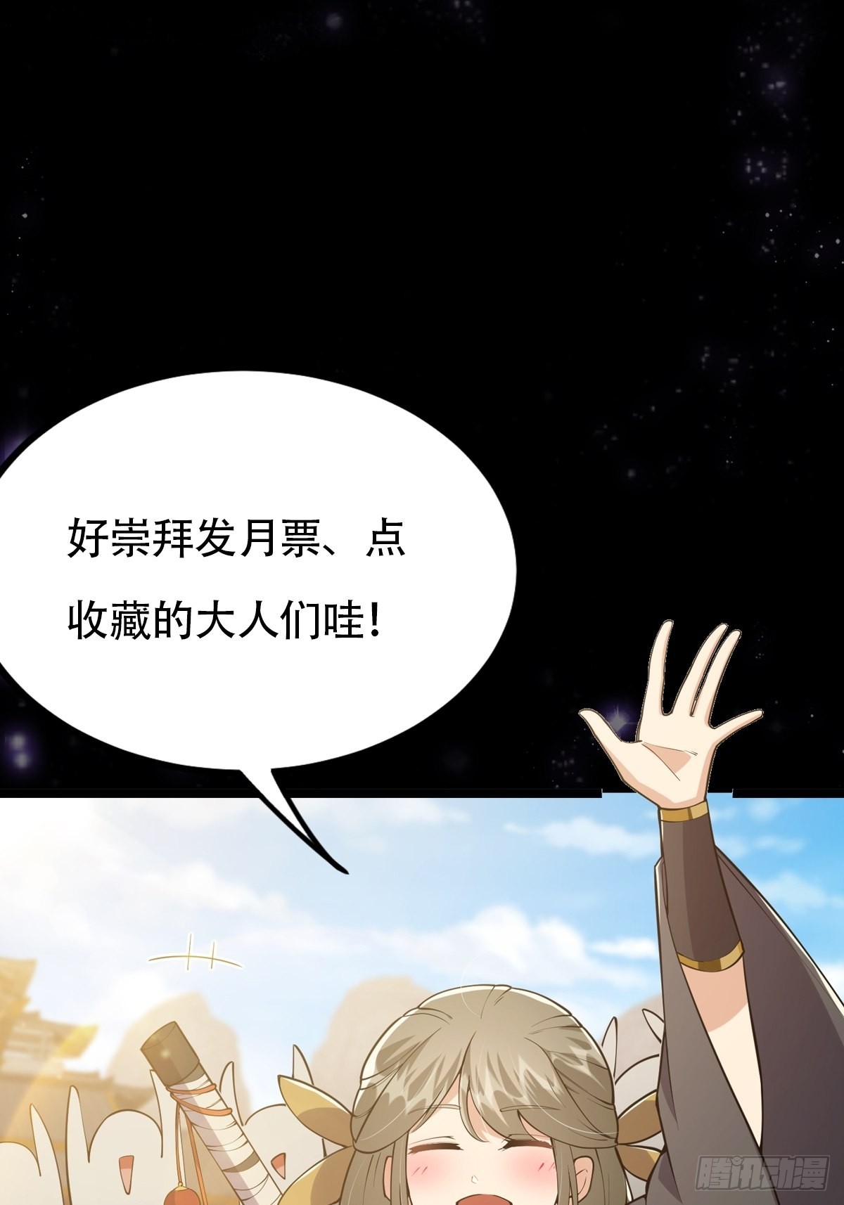 032 这个笔我装定了！！53