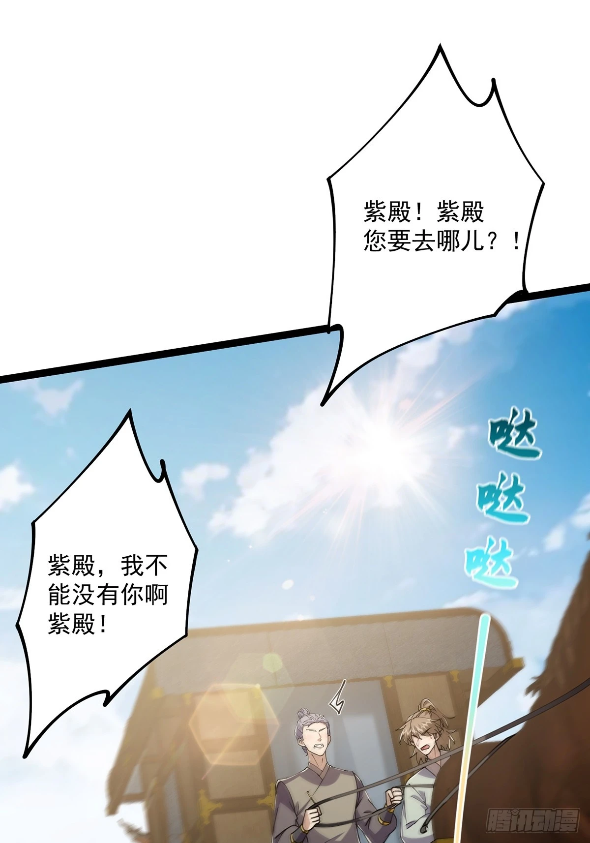 058 帅的破了次元39