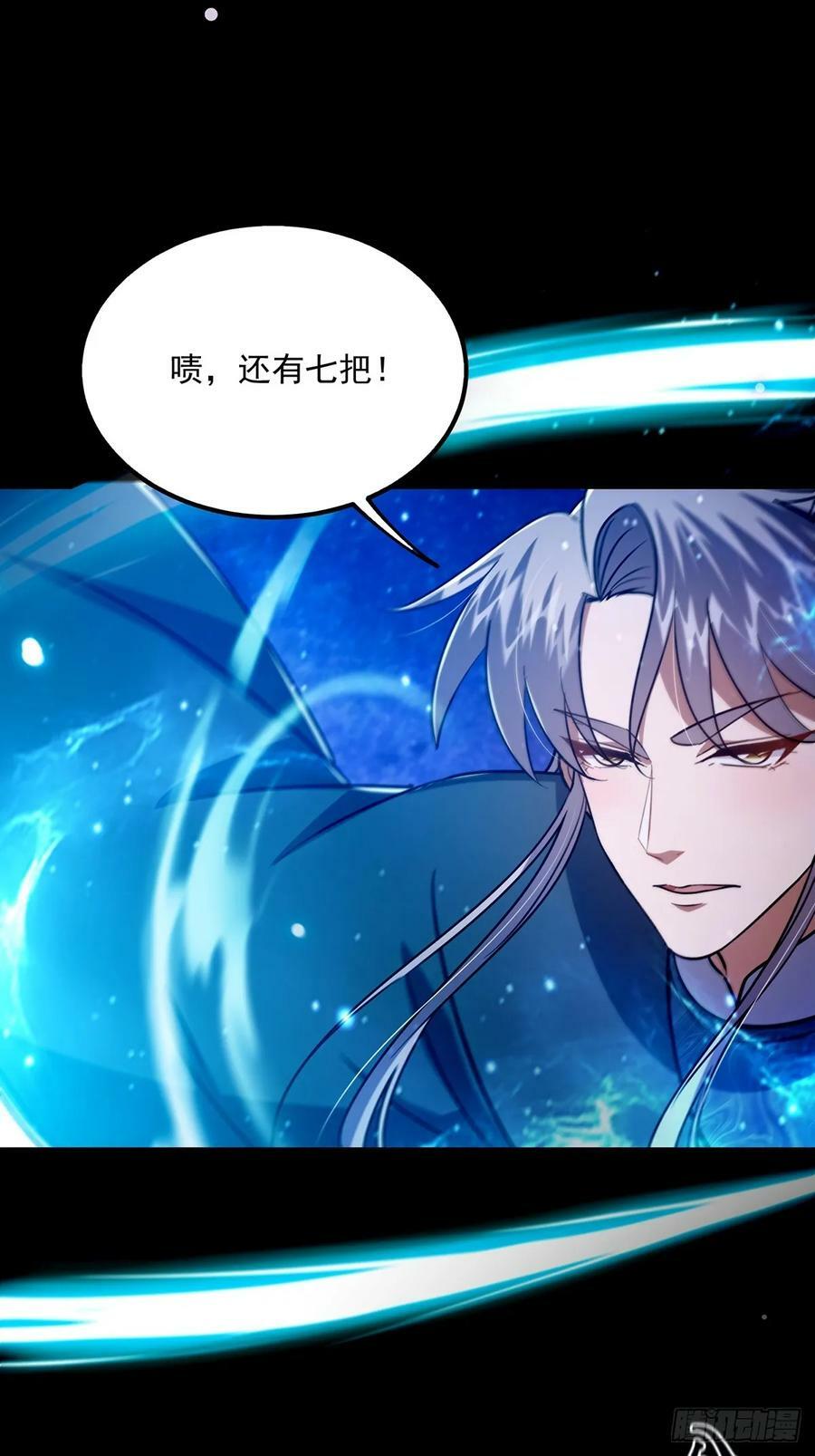 094 临阵破境！4