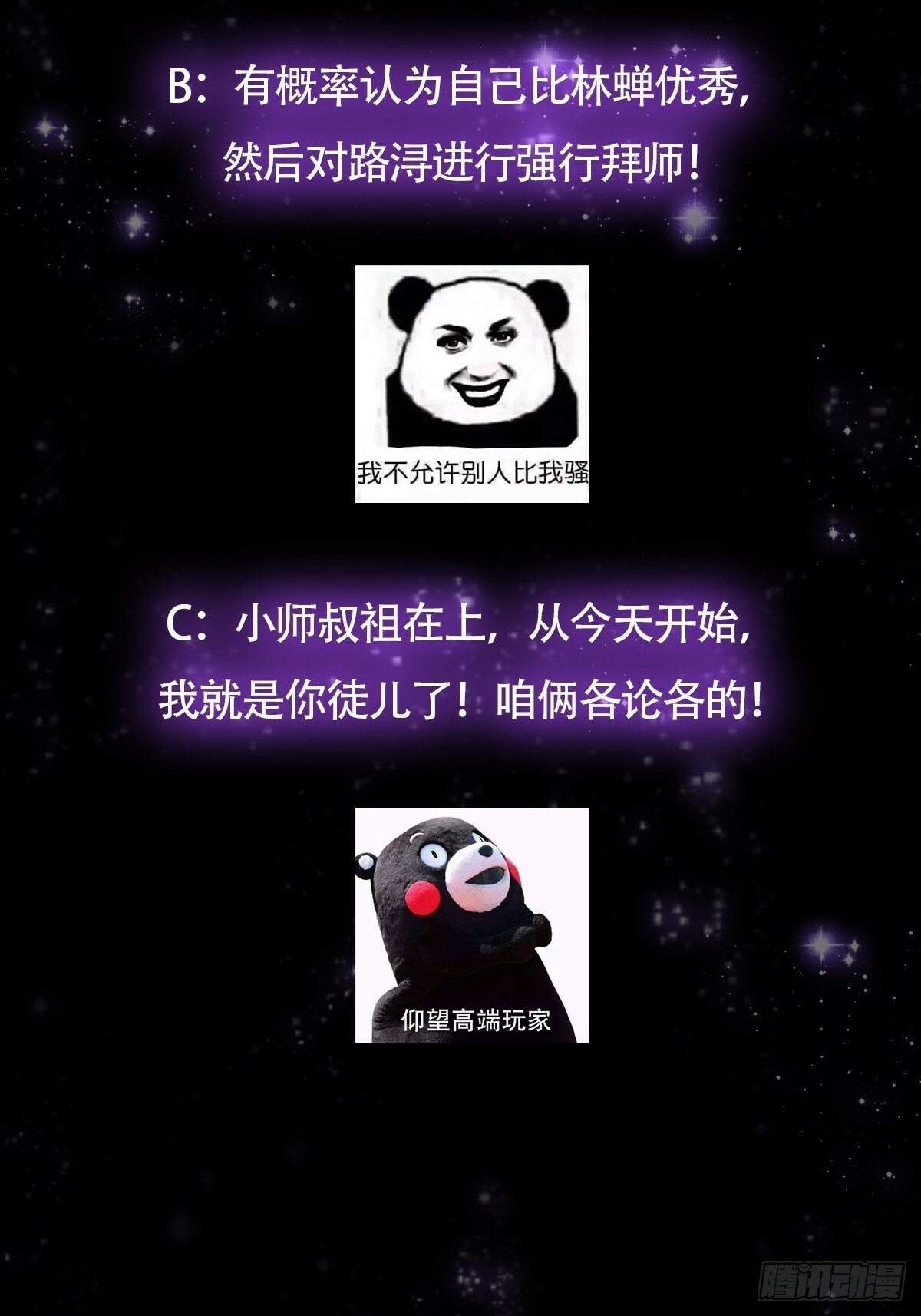 100 传说中的大佬51