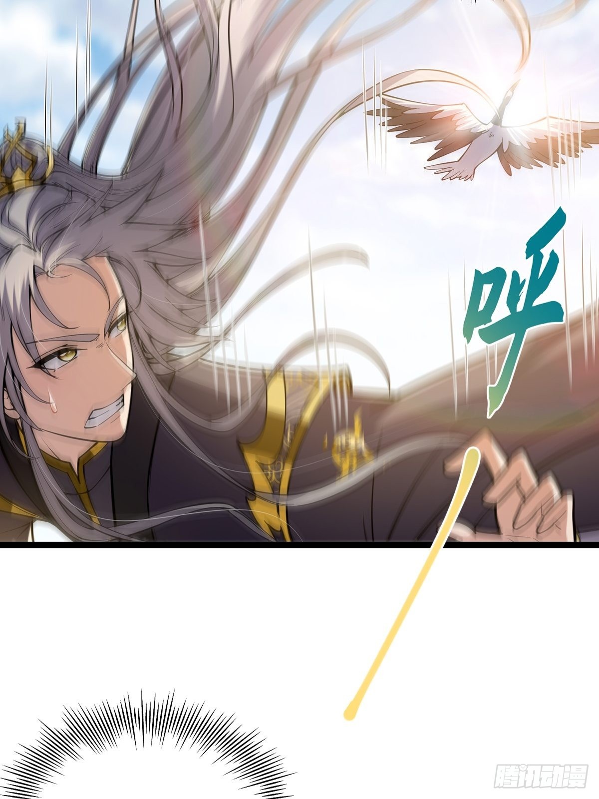 024 什么叫小师叔啊？4