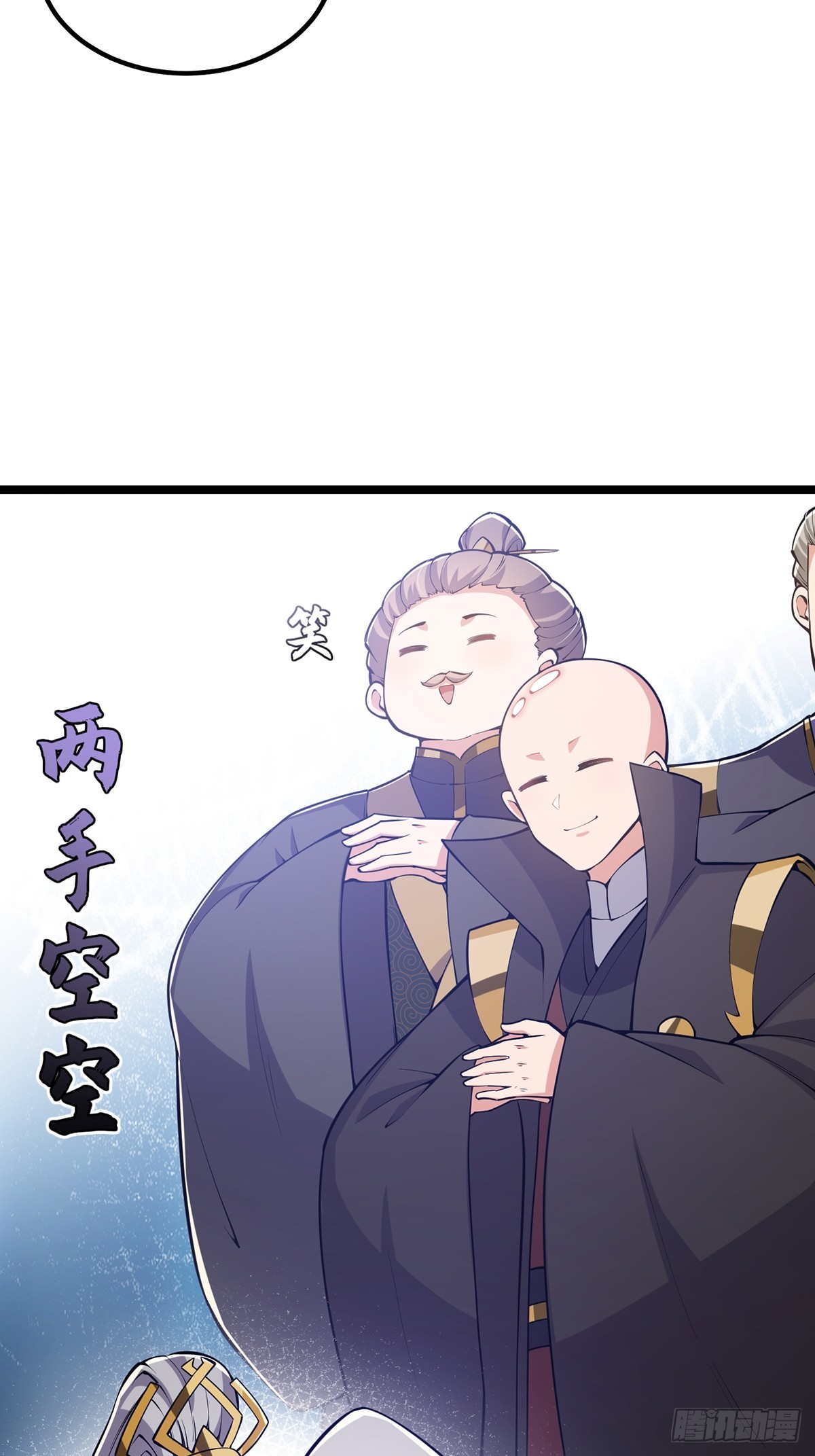 042 以小博大我一直都可以9