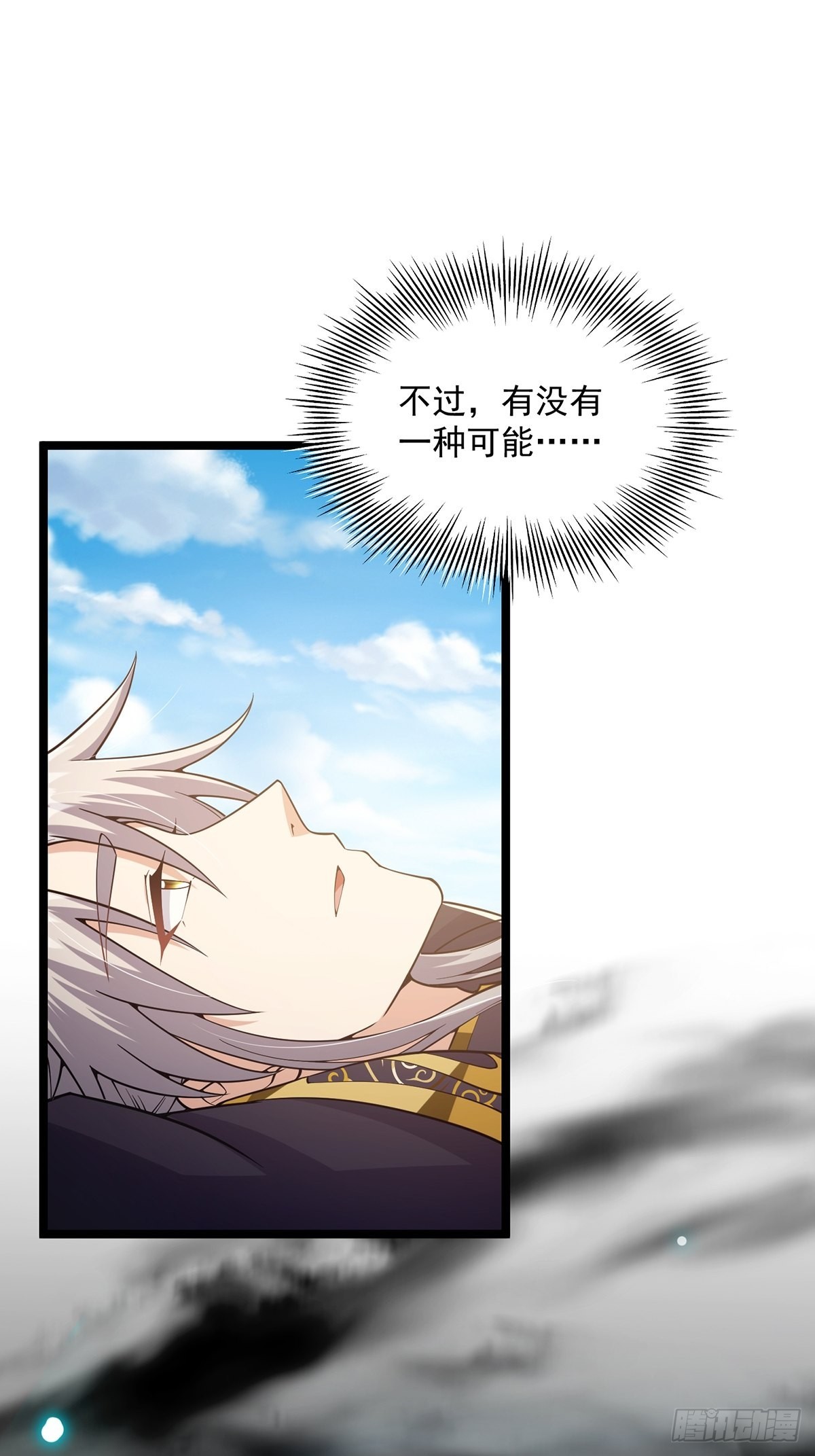 025 他看见的是一片黑暗48