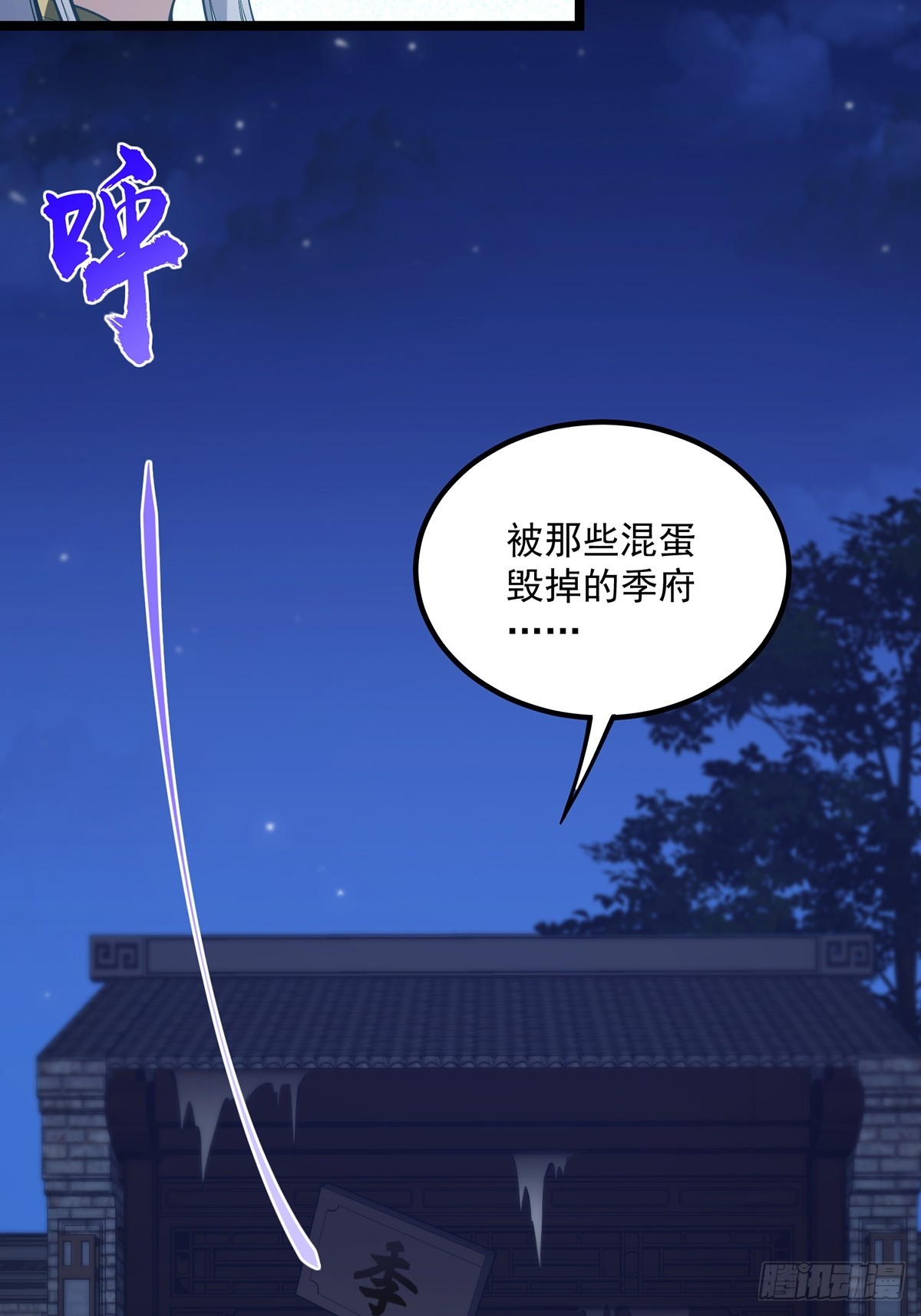 053 完成最终一环！44