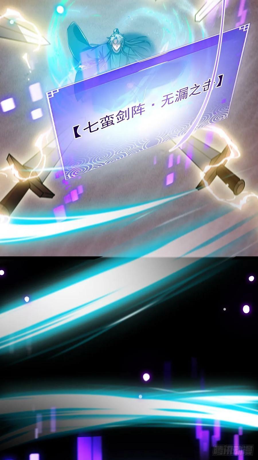 094 临阵破境！7