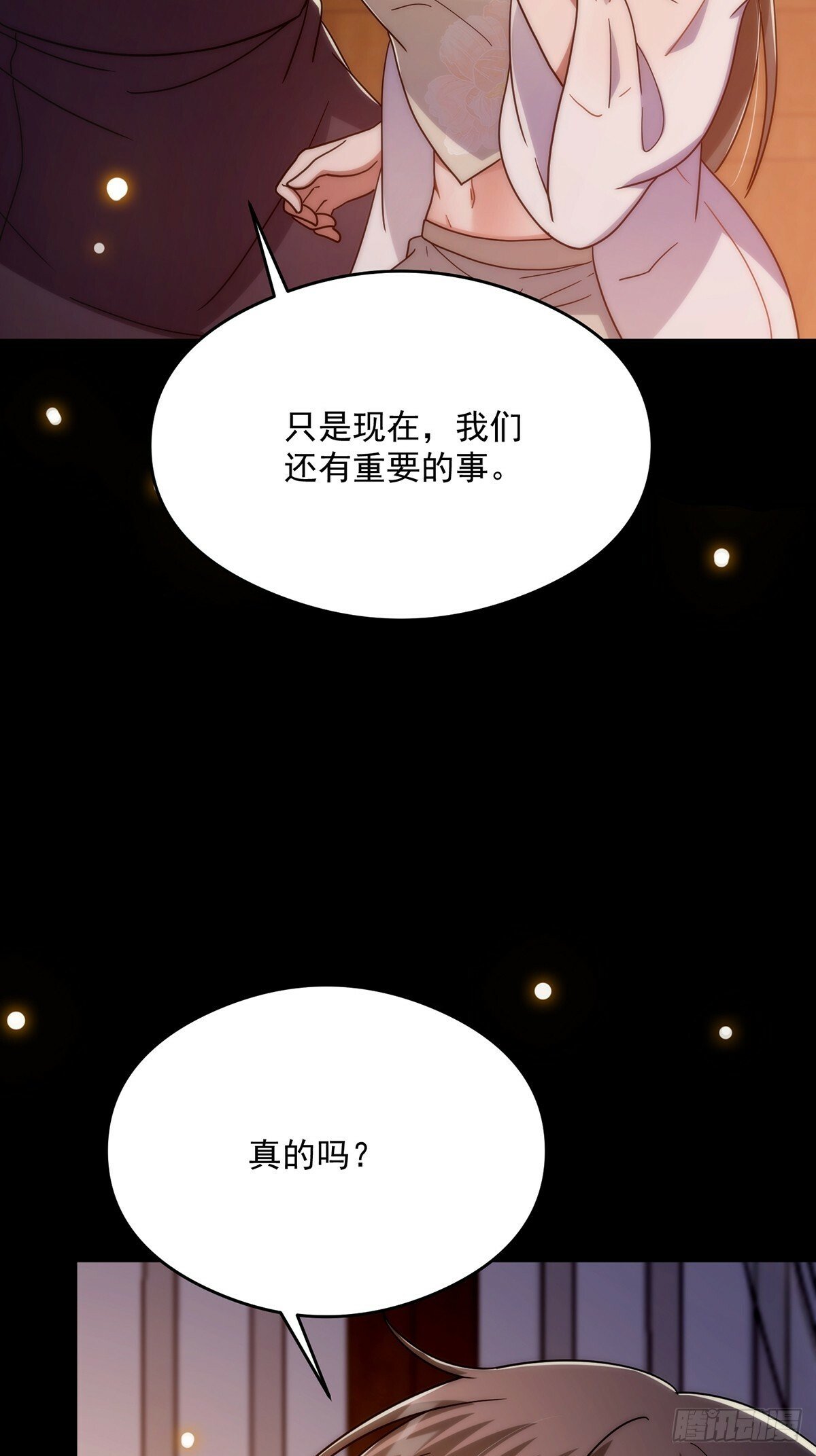 099 拉钩就不许反悔28