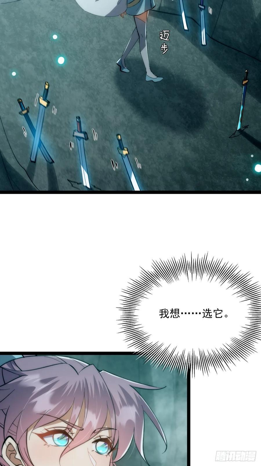 121 好久不见的剑20